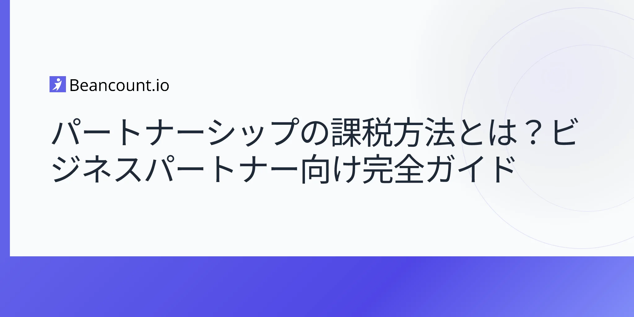 2026-04-19-com-es-graven-les-societats-guia-completa