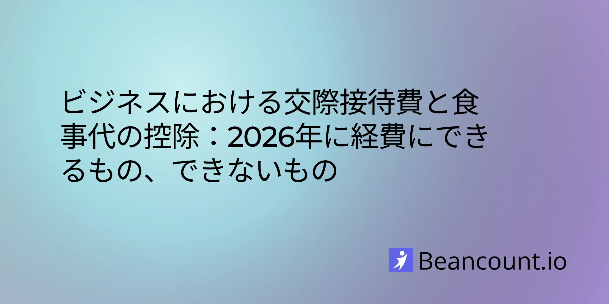 2026-03-20-business-meal-entertainment-expense-deductions-complete-guide