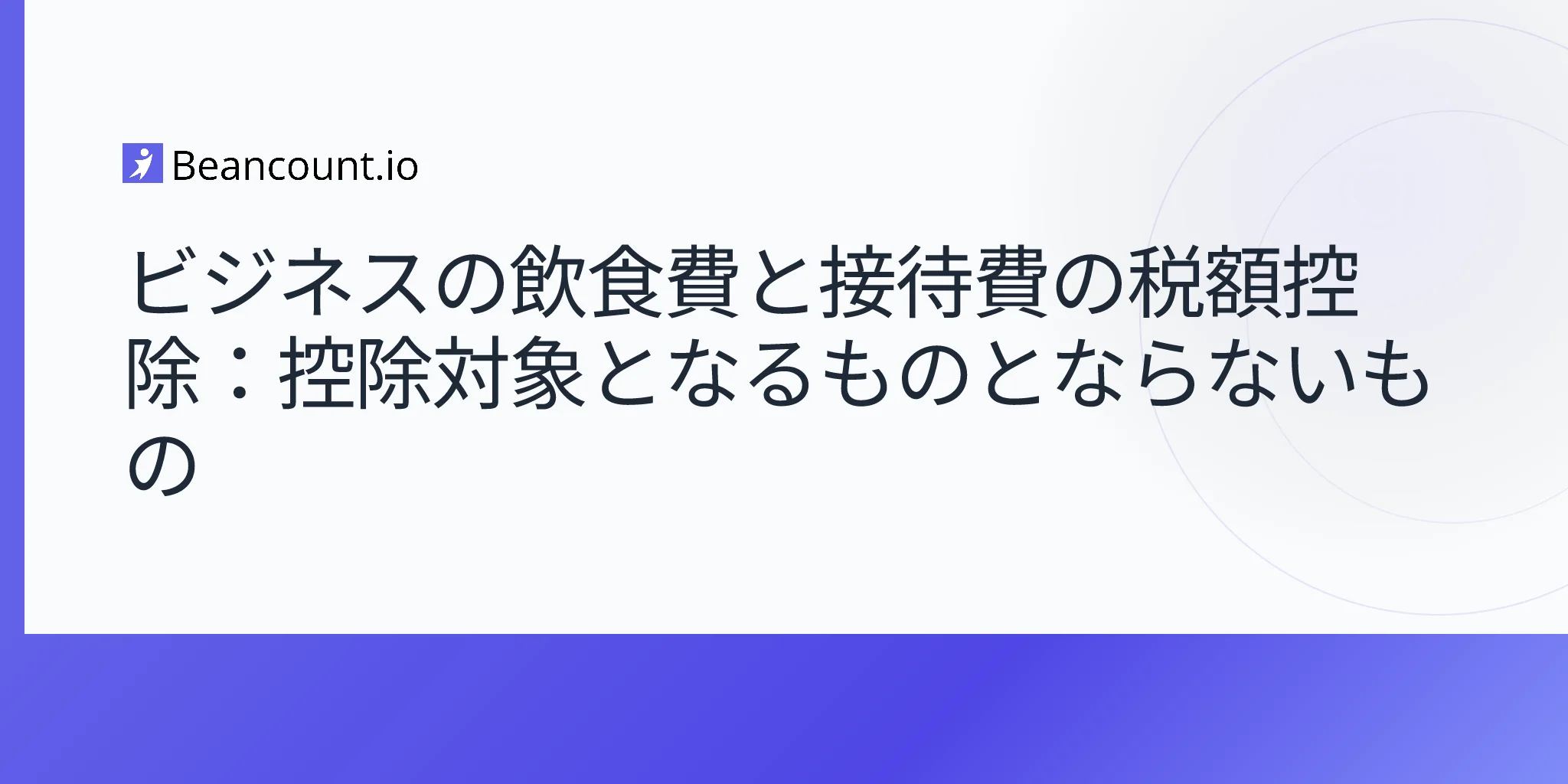 2026-04-16-business-meal-and-entertainment-tax-deductions-complete-guide
