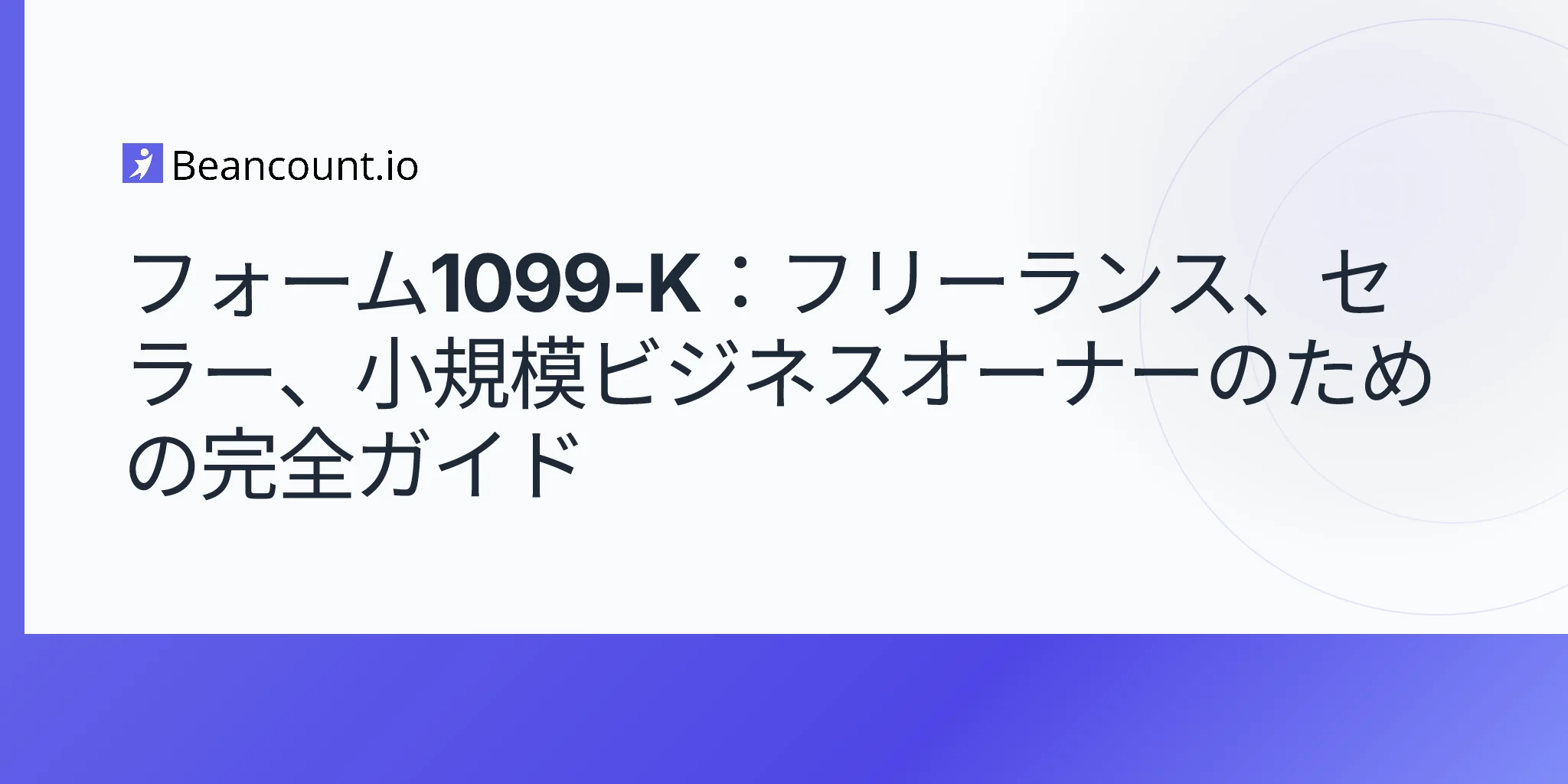 2026-04-16-form-1099-k-complete-guide