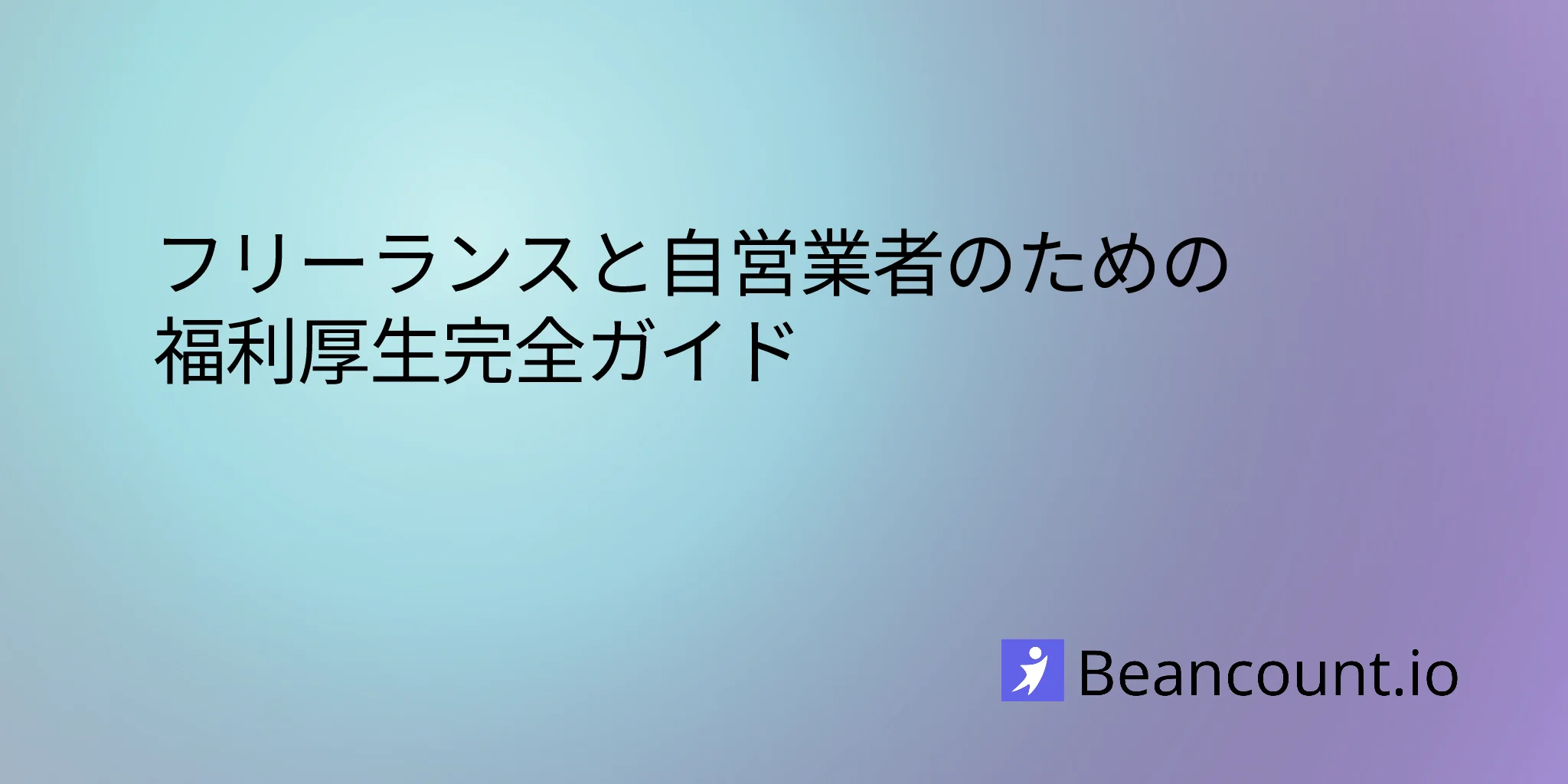 2026-03-14-freelancer-benefits-guide-health-insurance-retirement-self-employed