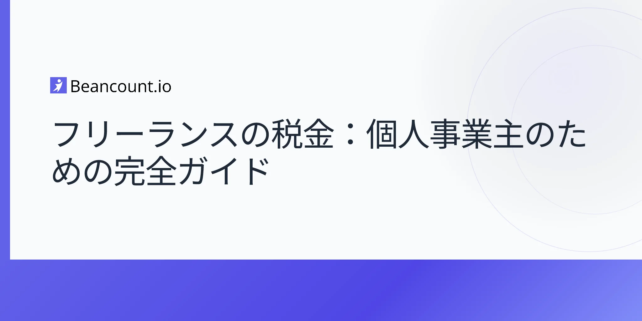 2026-04-17-freelance-taxes-complete-guide