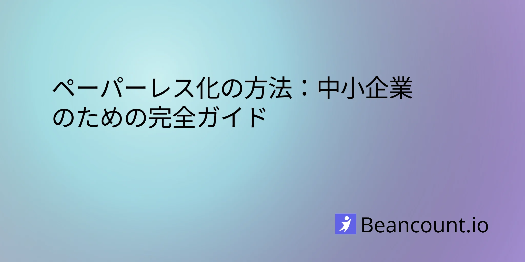 2026-01-13-how-to-go-paperless-complete-guide