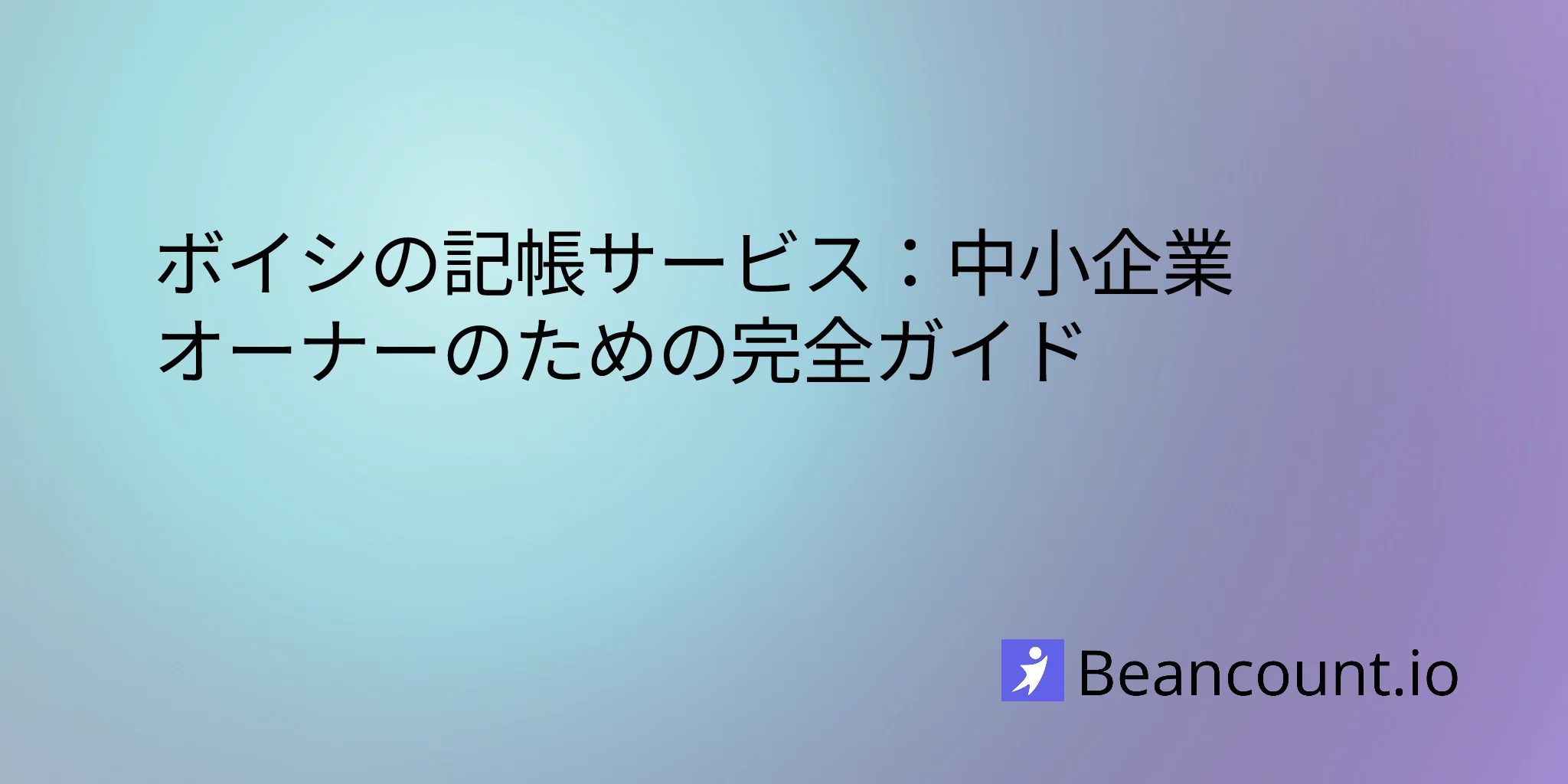 2026-02-11-boise-bookkeeping-services-small-business-guide