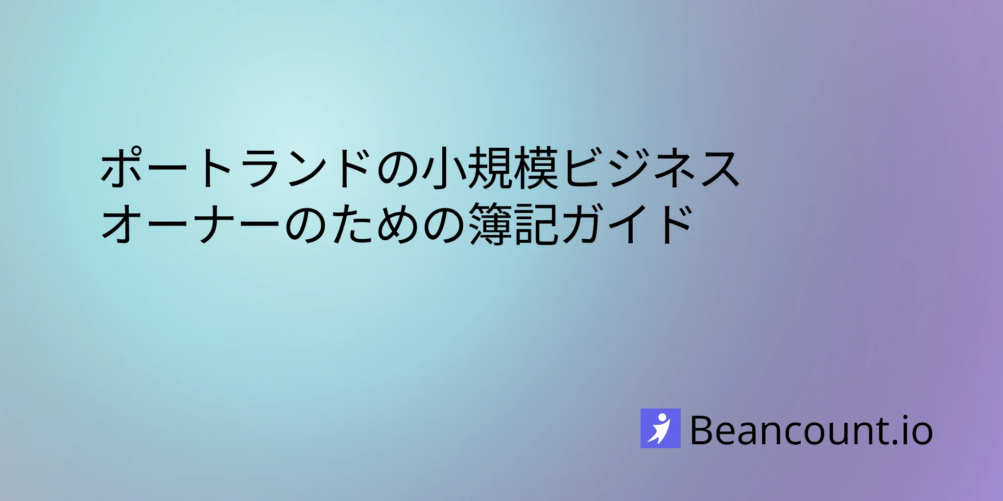 2026-03-07-portland-oregon-small-business-bookkeeping-guide