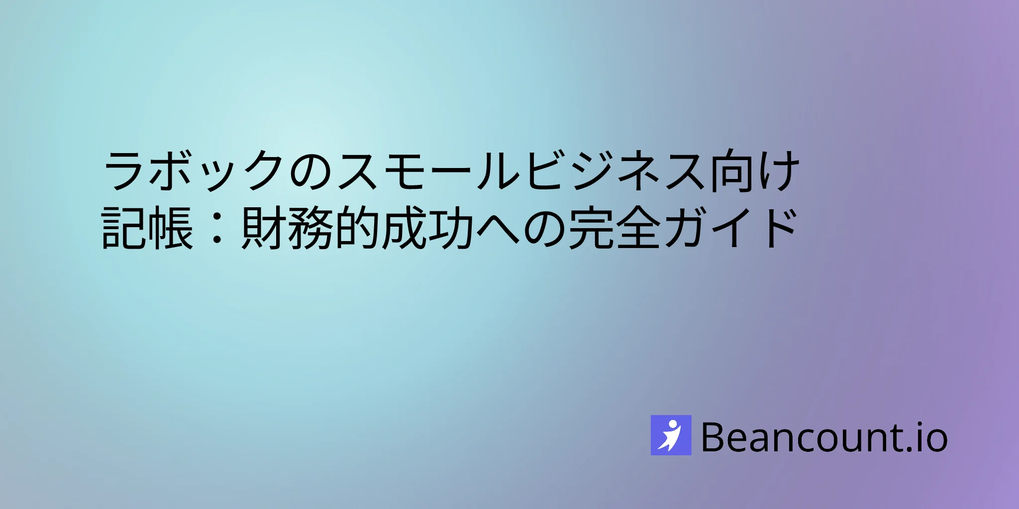 2026-03-01-lubbock-texas-small-business-bookkeeping-guide