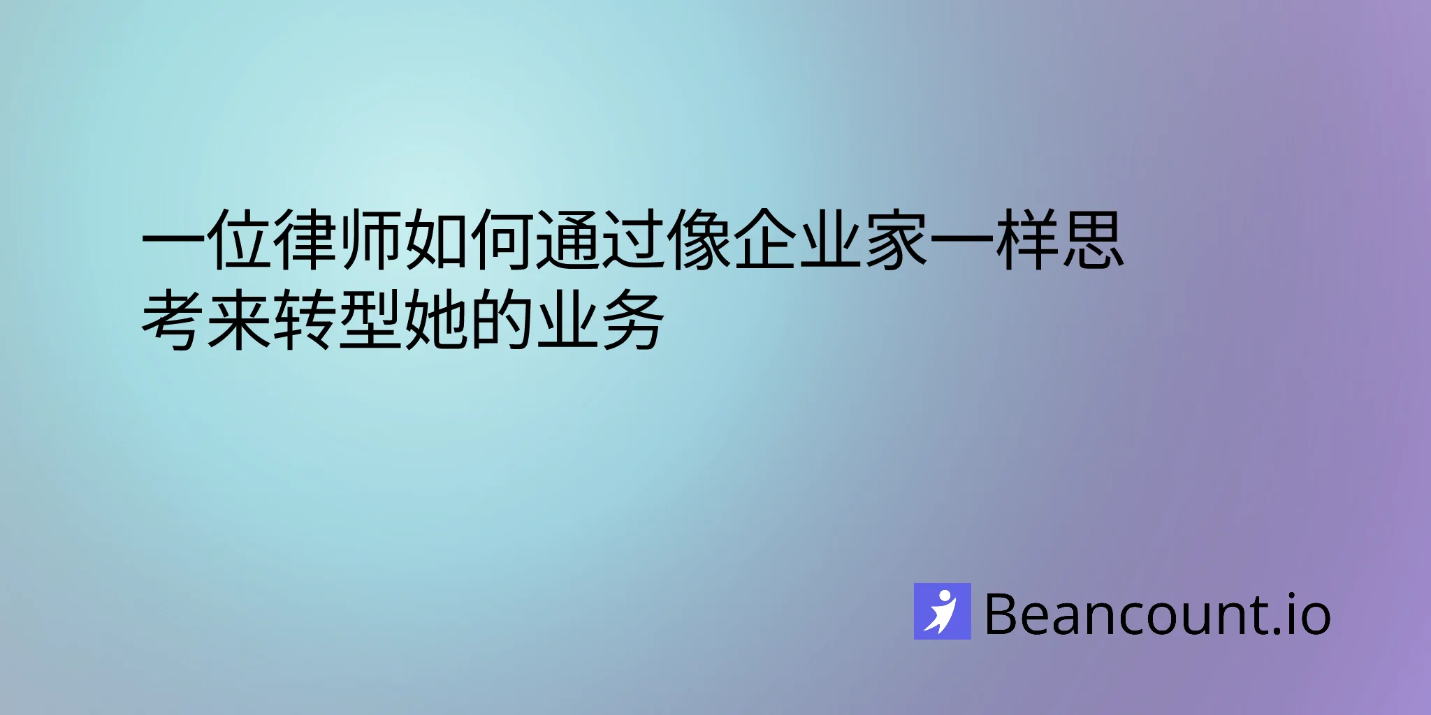 2026-01-31-lawyer-entrepreneur-transform-legal-practice-business-success