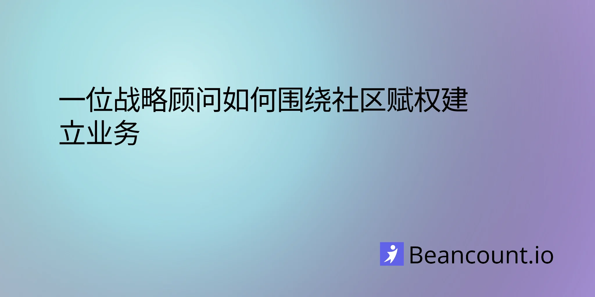 2026-02-05-how-one-strategic-consultant-built-a-business-around-community-empowerment