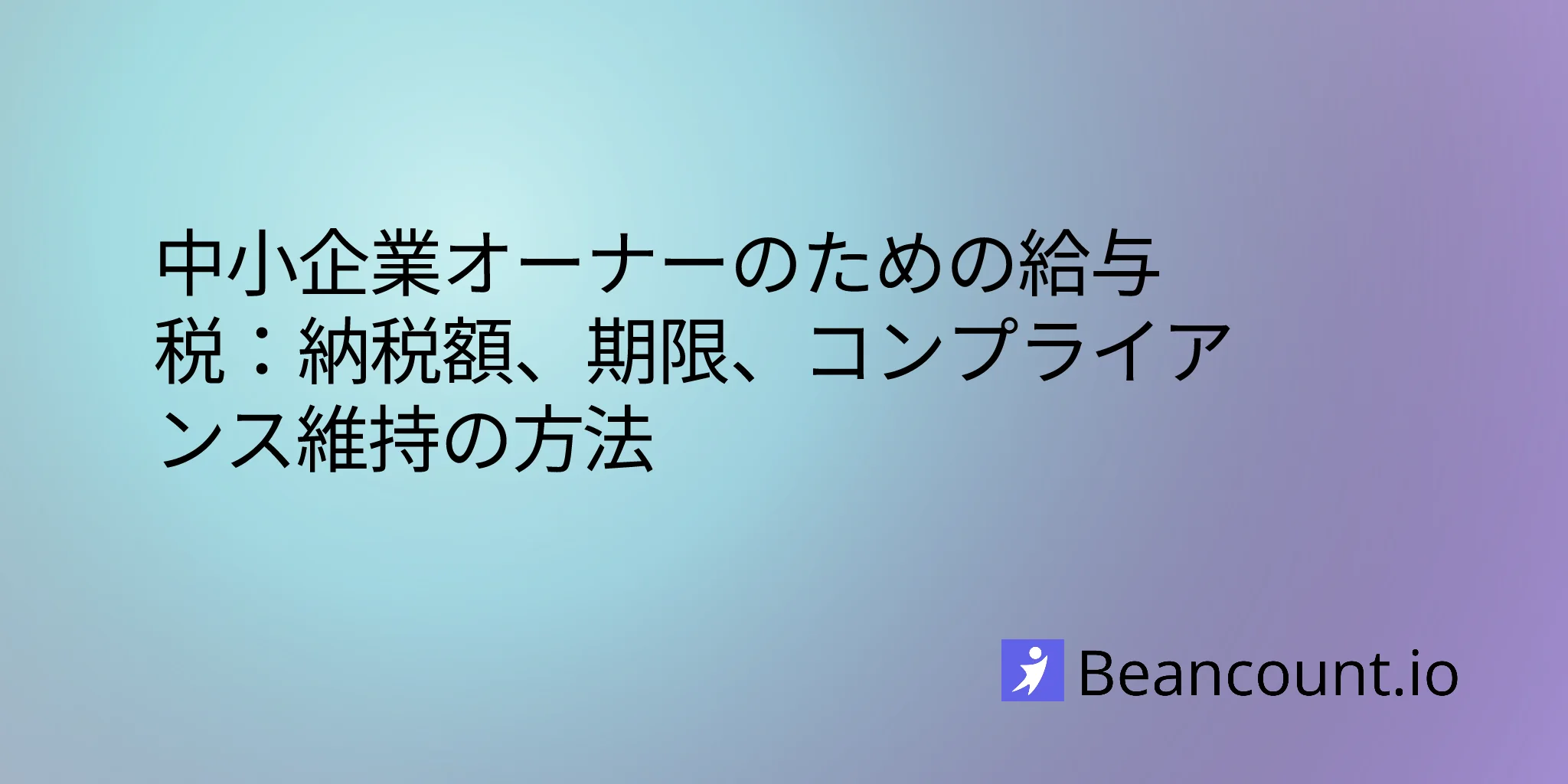 2026-03-24-payroll-taxes-small-business-complete-guide