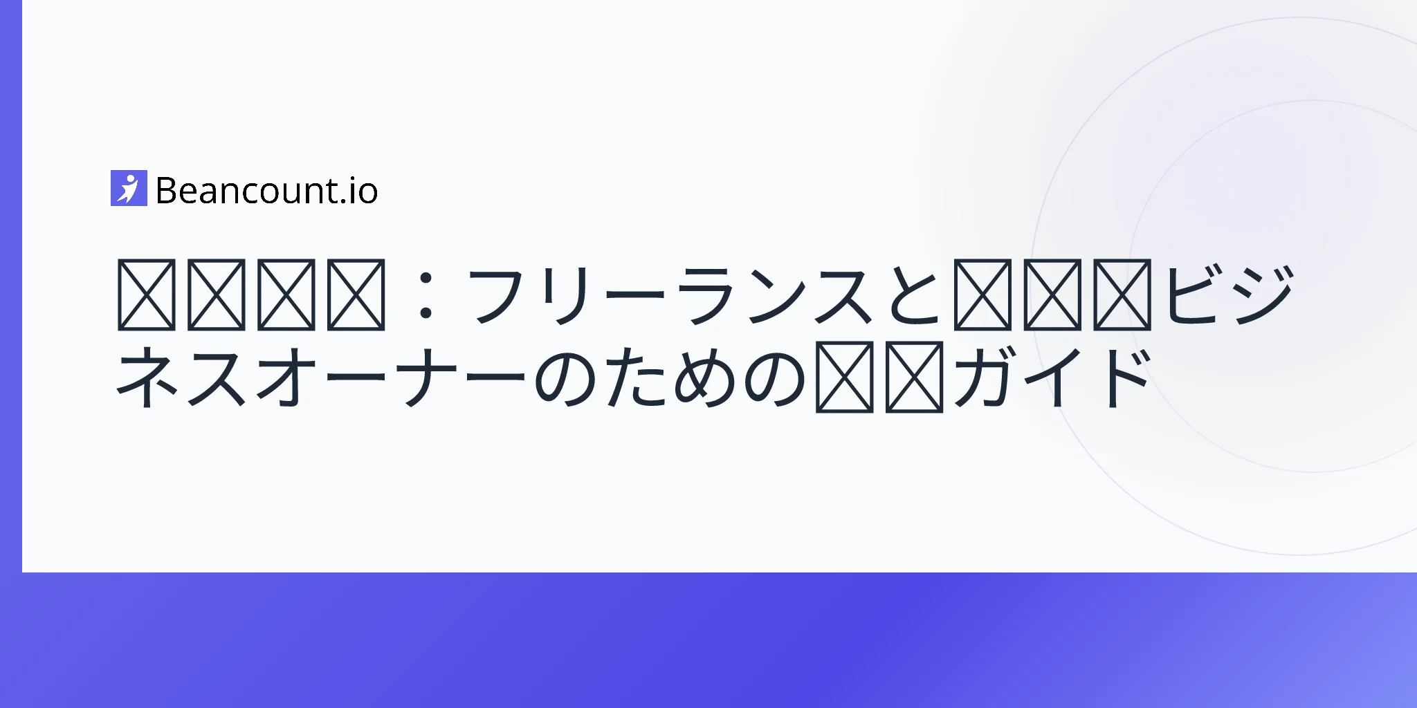 2026-04-16-estimated-tax-payments-complete-guide