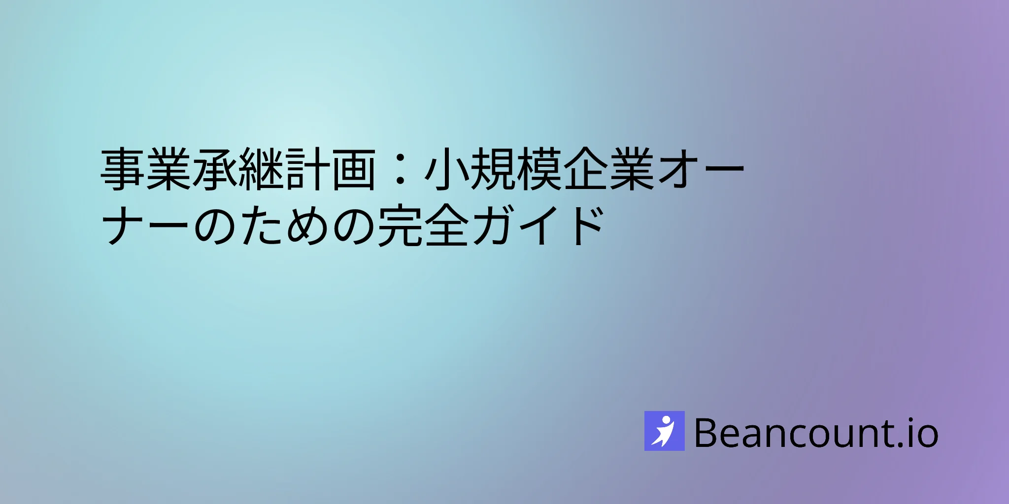 2026-03-20-business-succession-planning-guide-small-business-owners