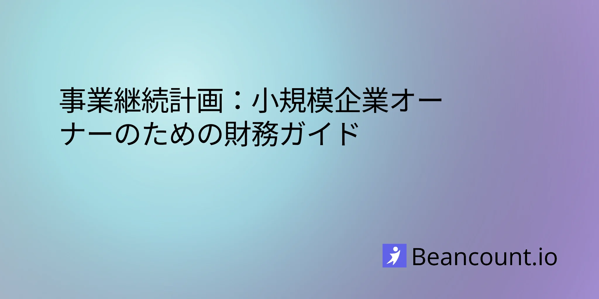 2026-03-27-business-continuity-planning-financial-guide-small-business