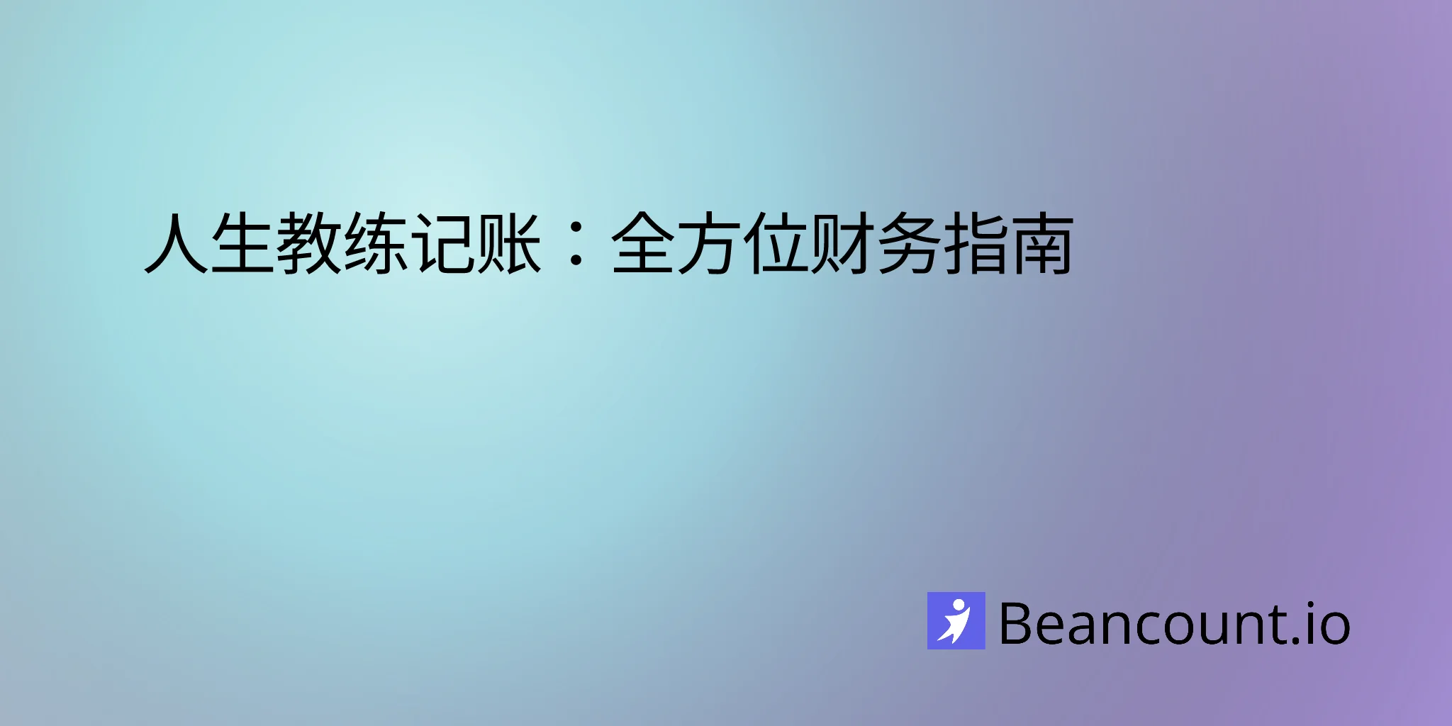 2026-01-27-life-coach-bookkeeping-complete-financial-guide