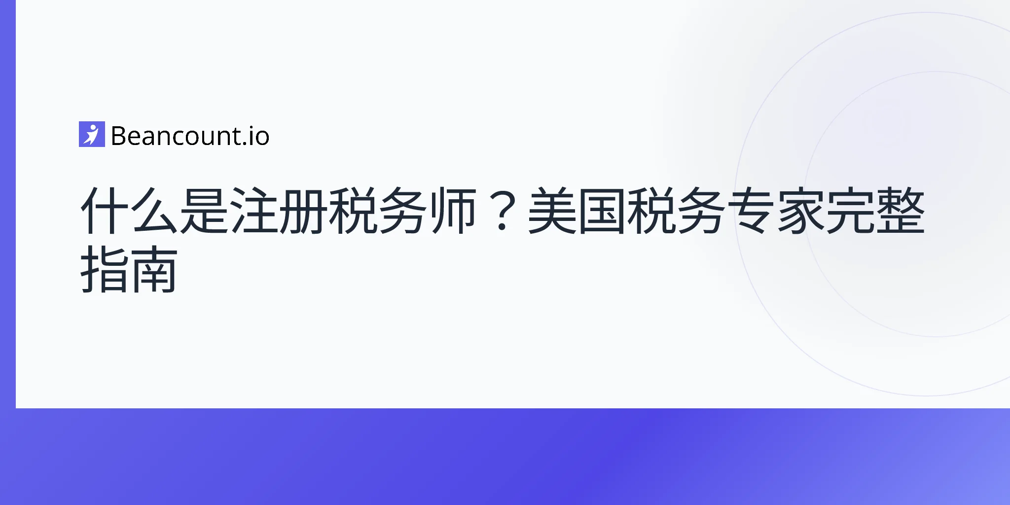 2026-04-17-enrolled-agent-complete-guide