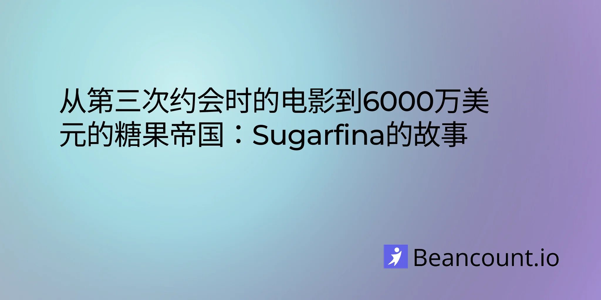 2026-01-23-sugarfina-rosie-oneill-luxury-candy-empire-entrepreneur-lessons