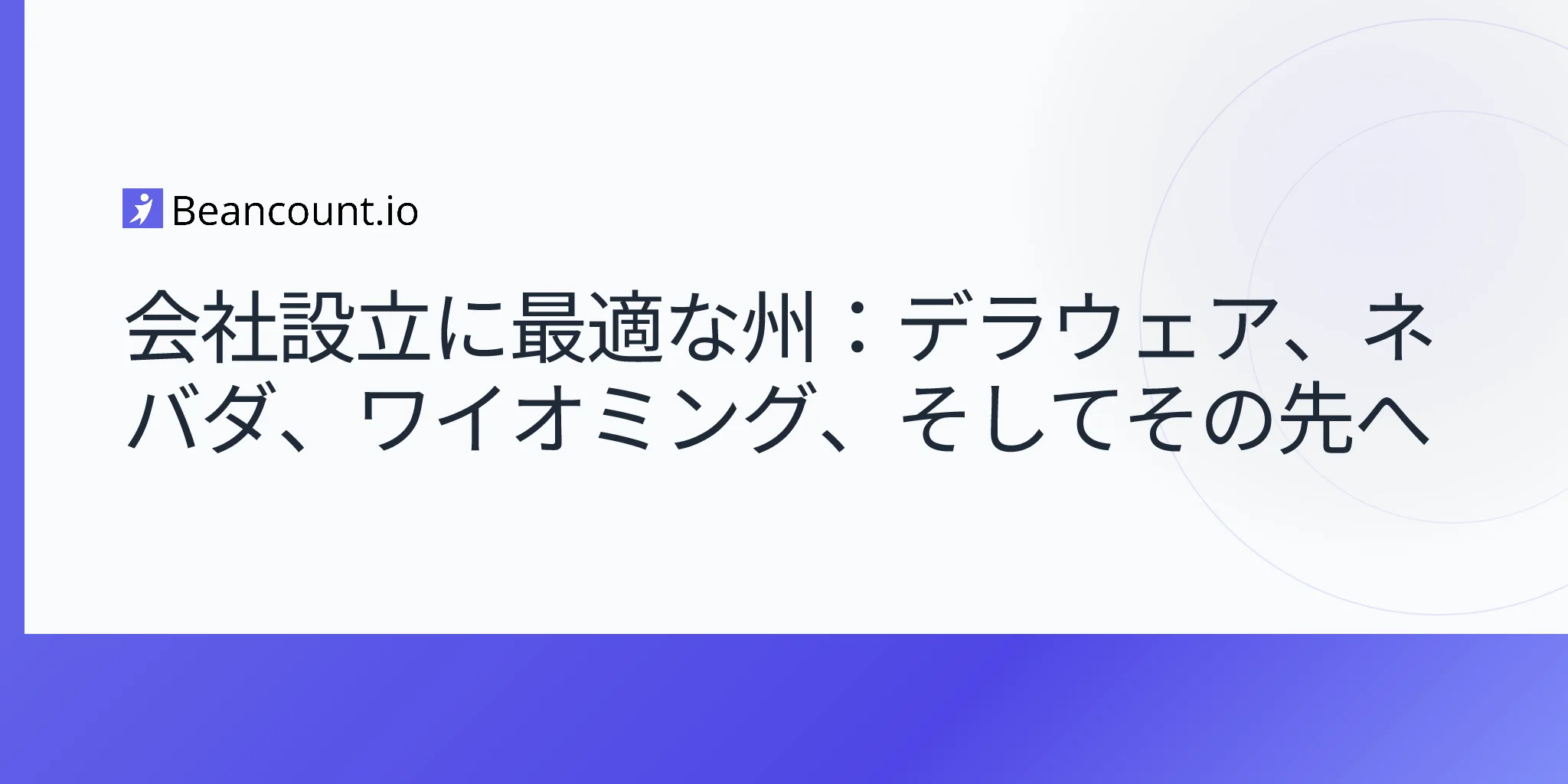 2026-04-16-best-states-to-incorporate-your-business