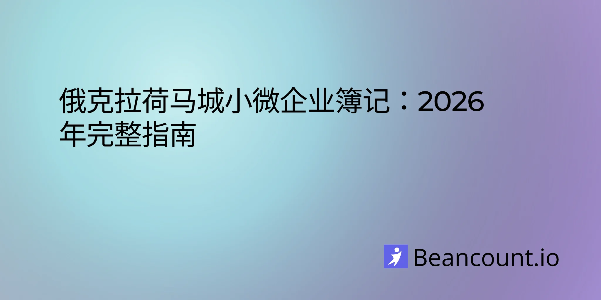 2026-03-04-oklahoma-city-oklahoma-small-business-bookkeeping-guide