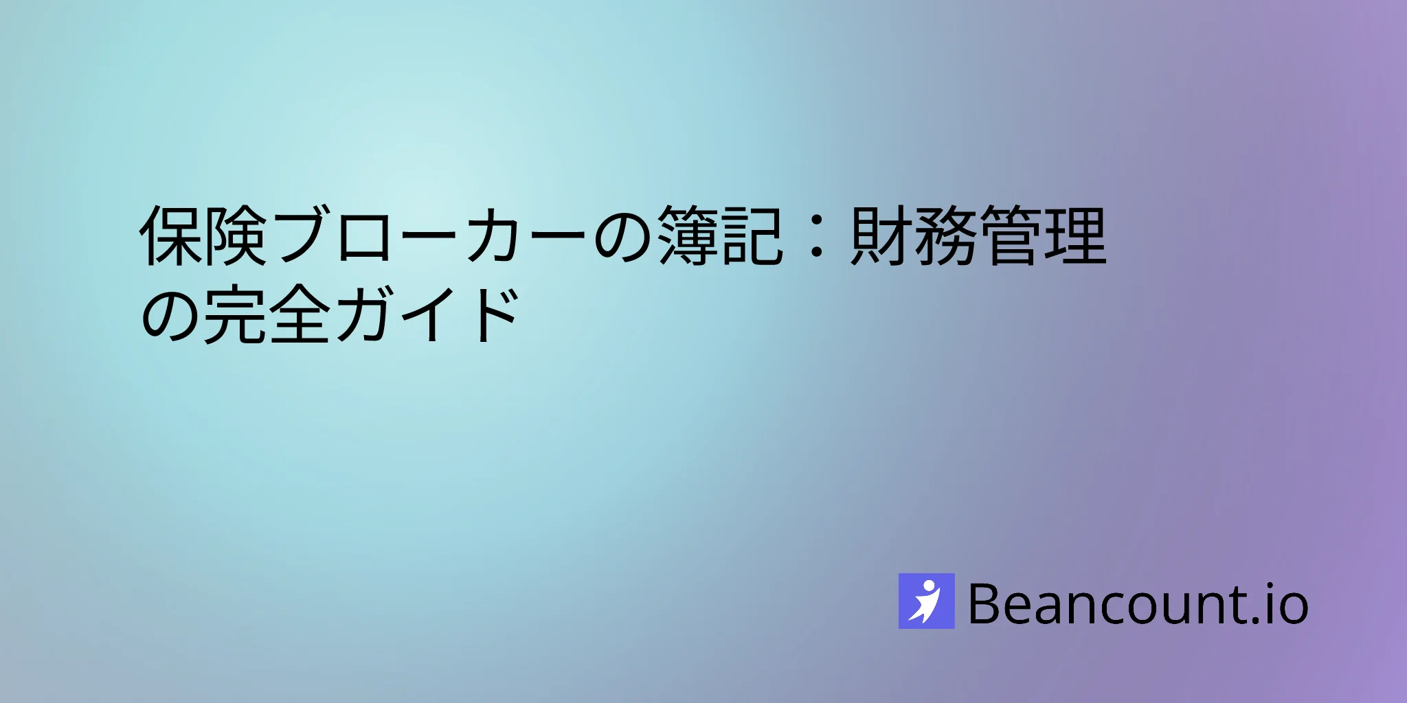 2026-01-24-insurance-broker-bookkeeping-complete-guide