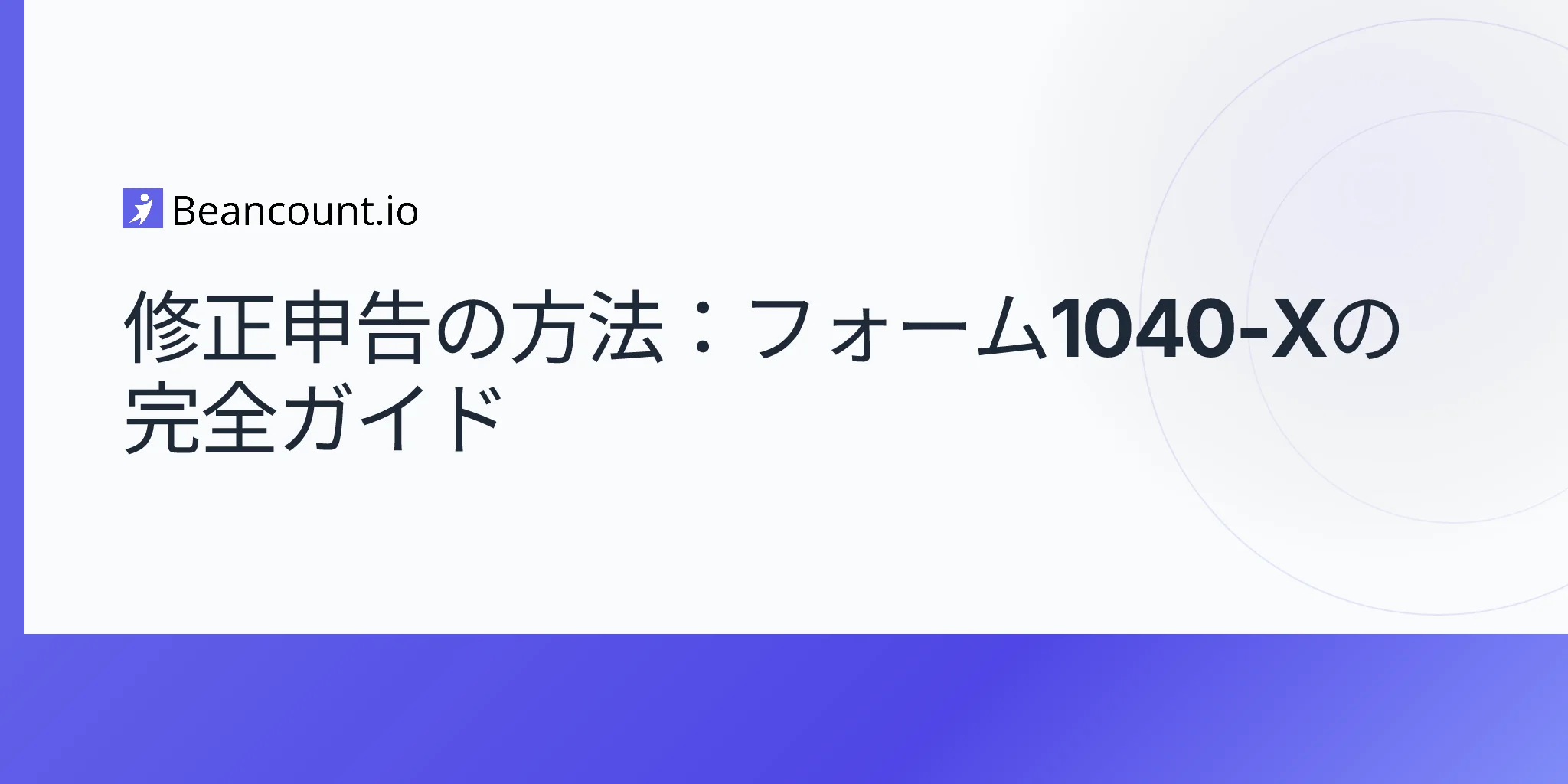 2026-04-20-how-to-file-amended-tax-return-form-1040x