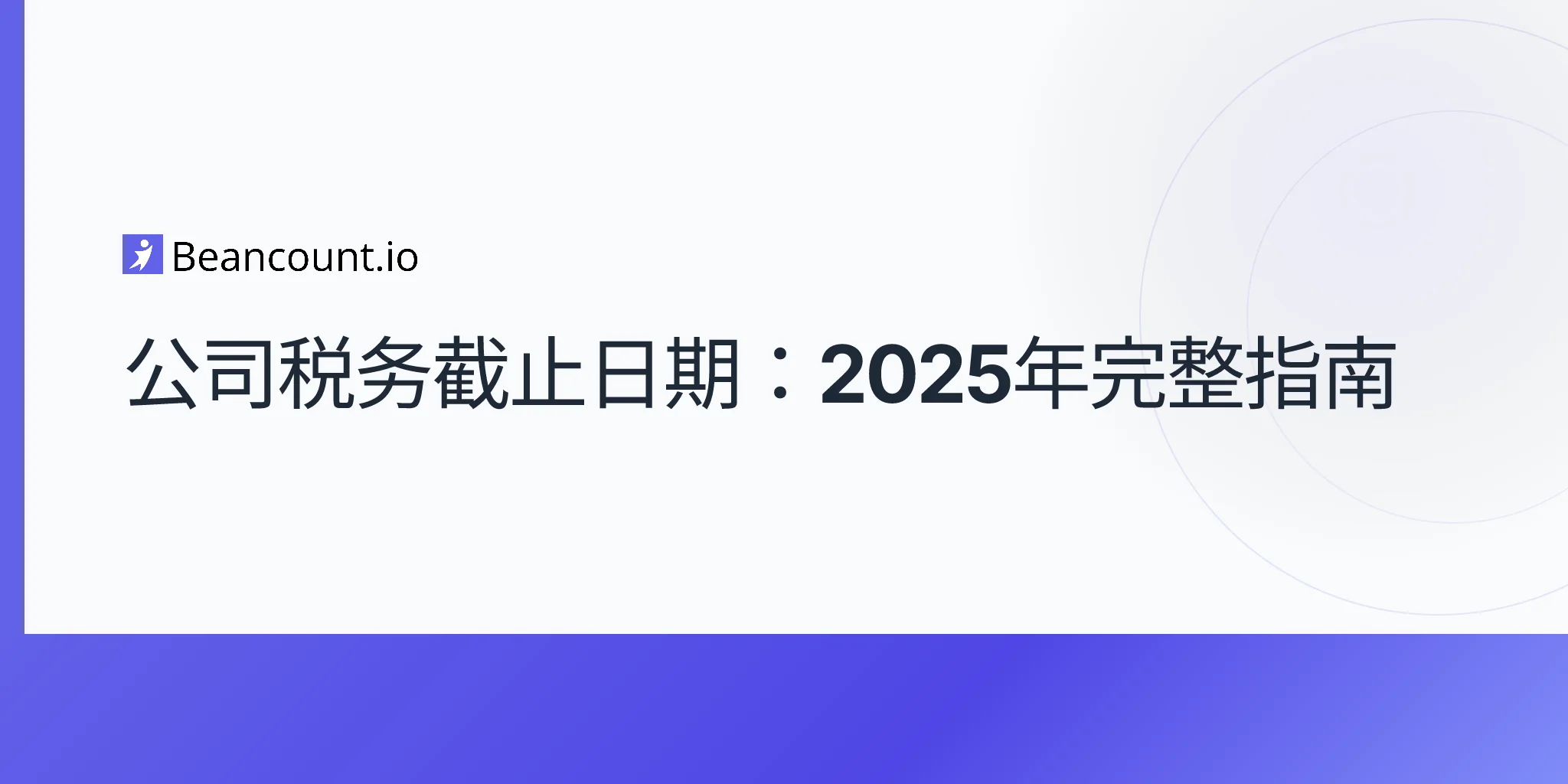 2026-04-16-corporate-tax-deadlines-complete-guide