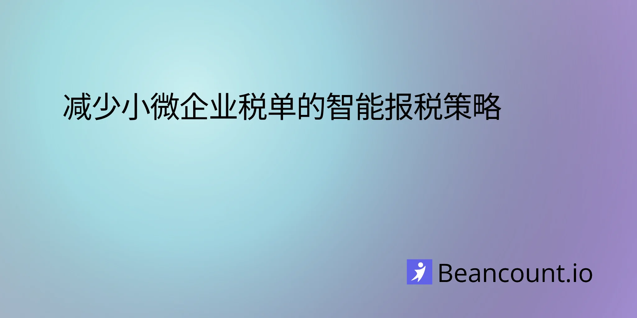2026-02-13-smart-tax-filing-strategies-reduce-small-business-tax-bill