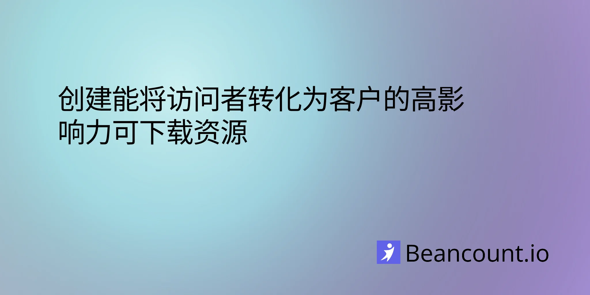 2026-02-25-creating-downloadable-resources-lead-magnets-for-small-business