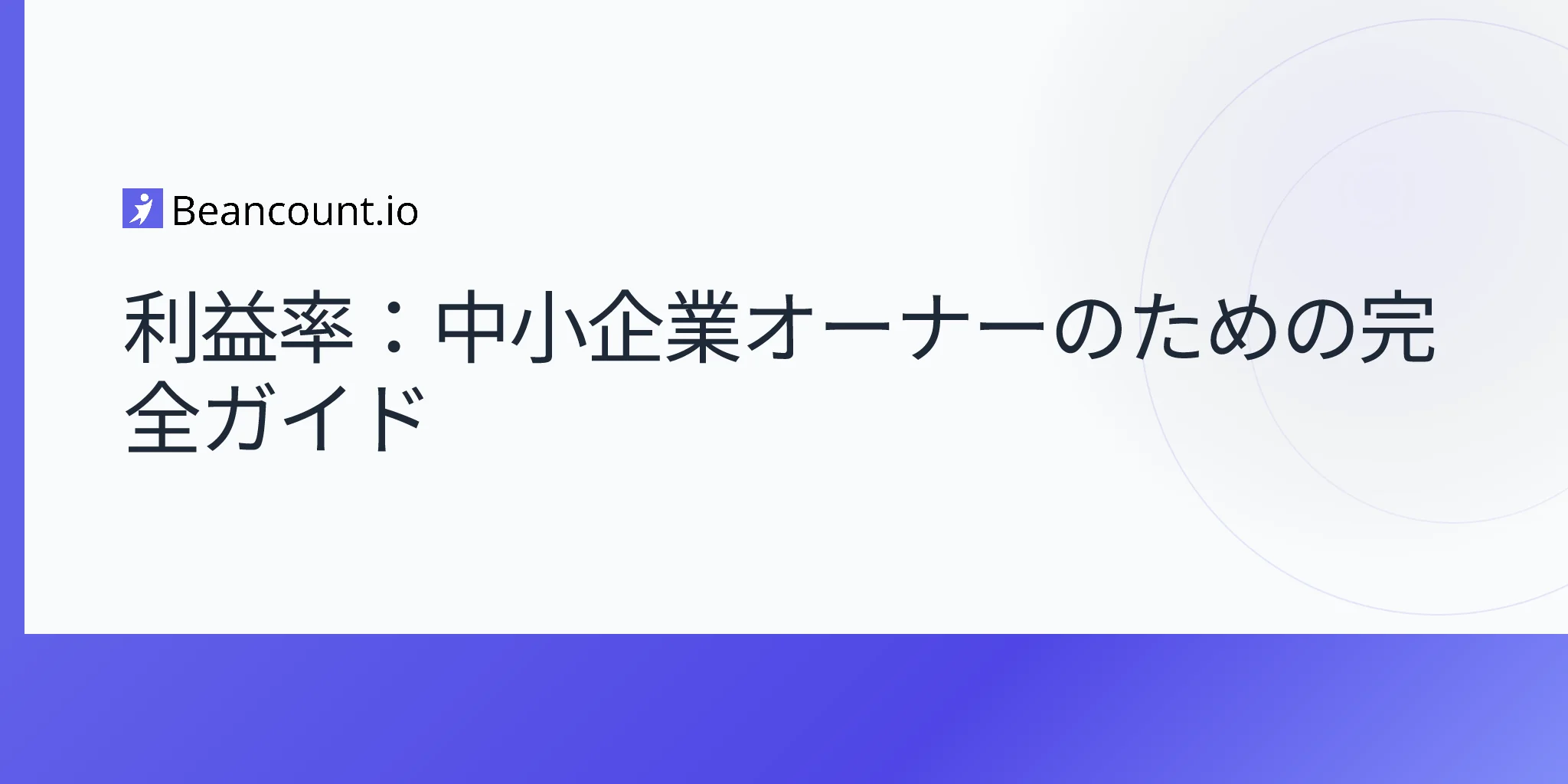 2026-04-15-profit-margin-complete-guide-for-small-business-owners