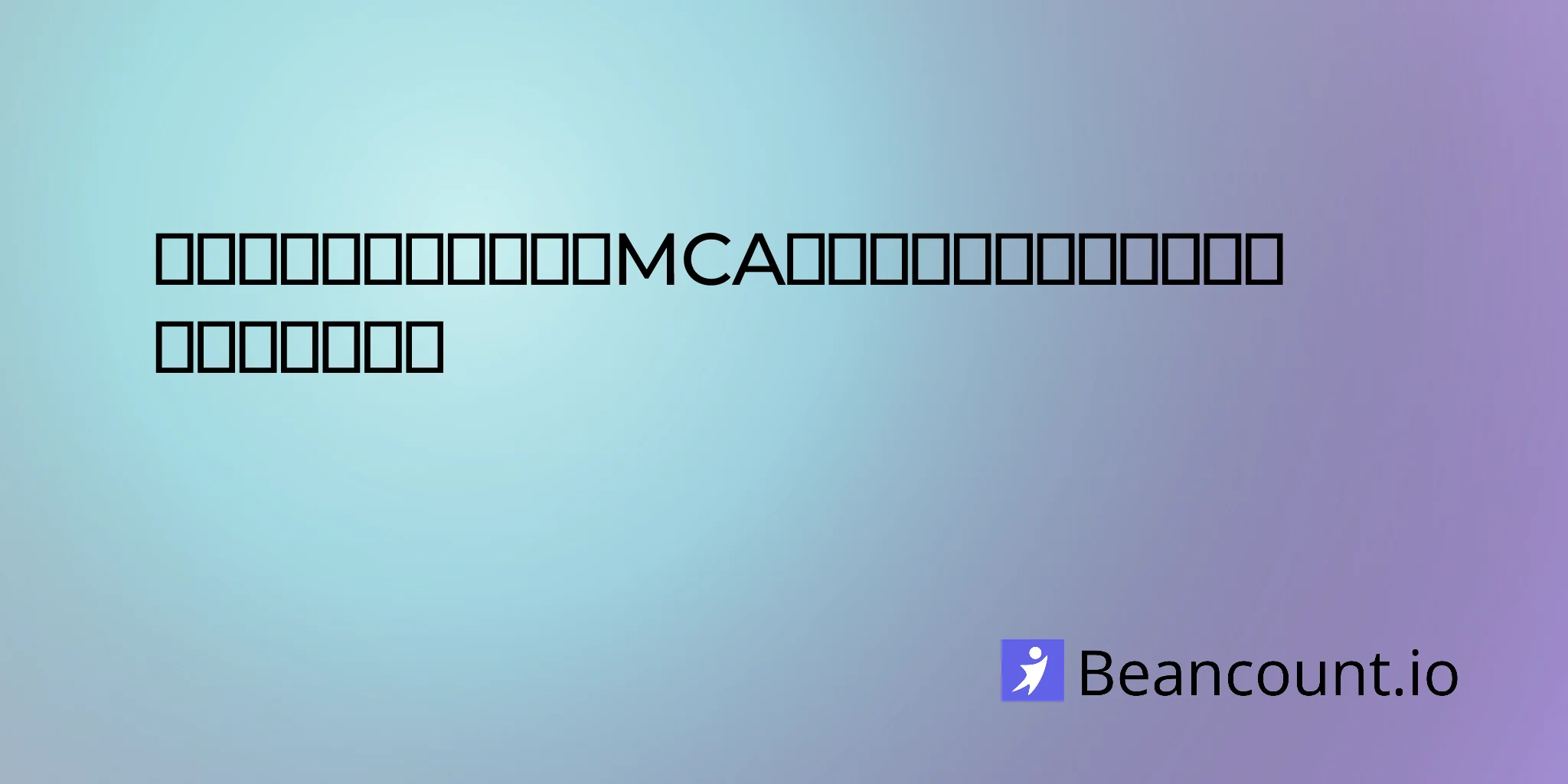 2026-04-10-merchant-cash-advances-what-they-are-how-they-work-and-when-to-avoid-them
