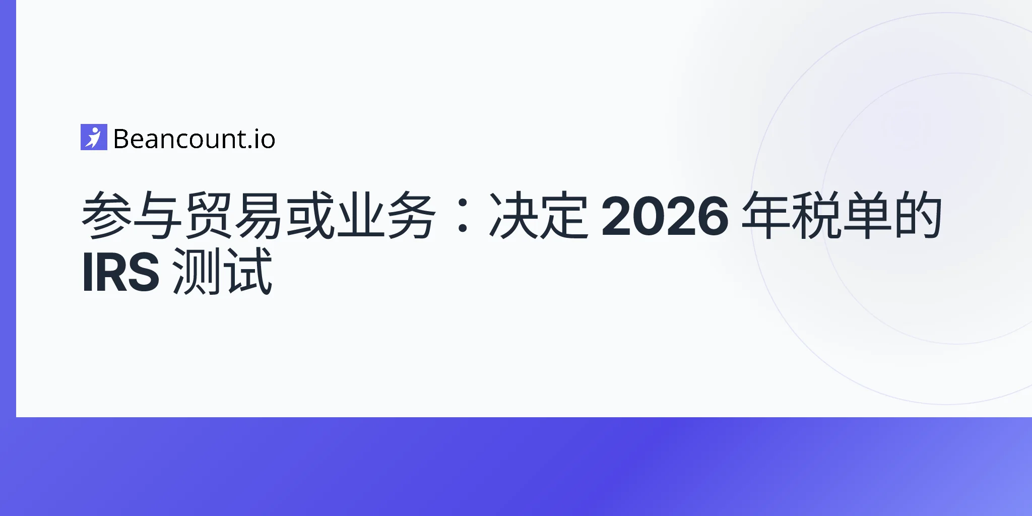2026-04-25-engaged-in-a-trade-or-business-irs-definition-hobby-loss-2026
