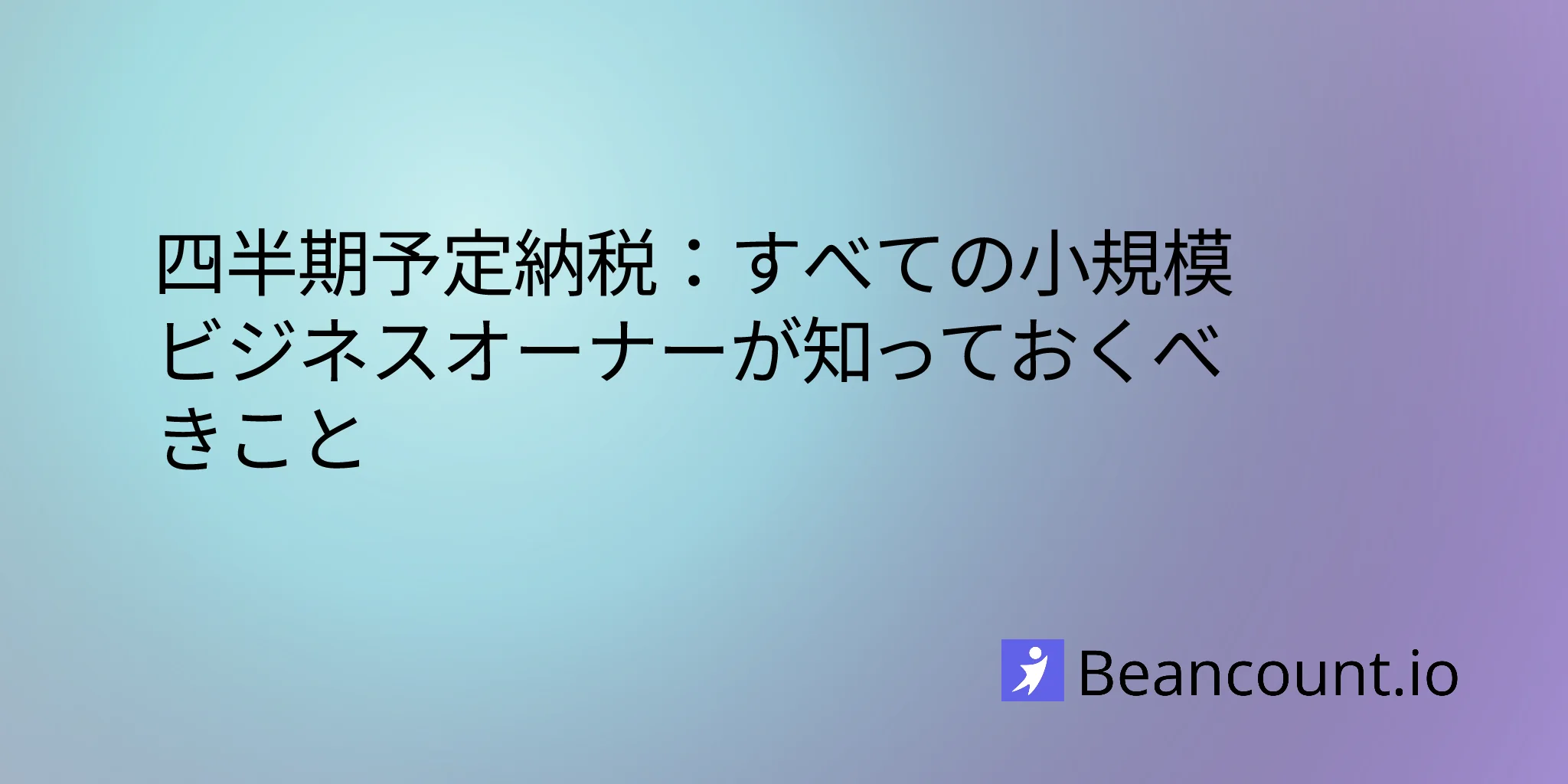 2026-03-16-quarterly-estimated-taxes-complete-guide-small-business