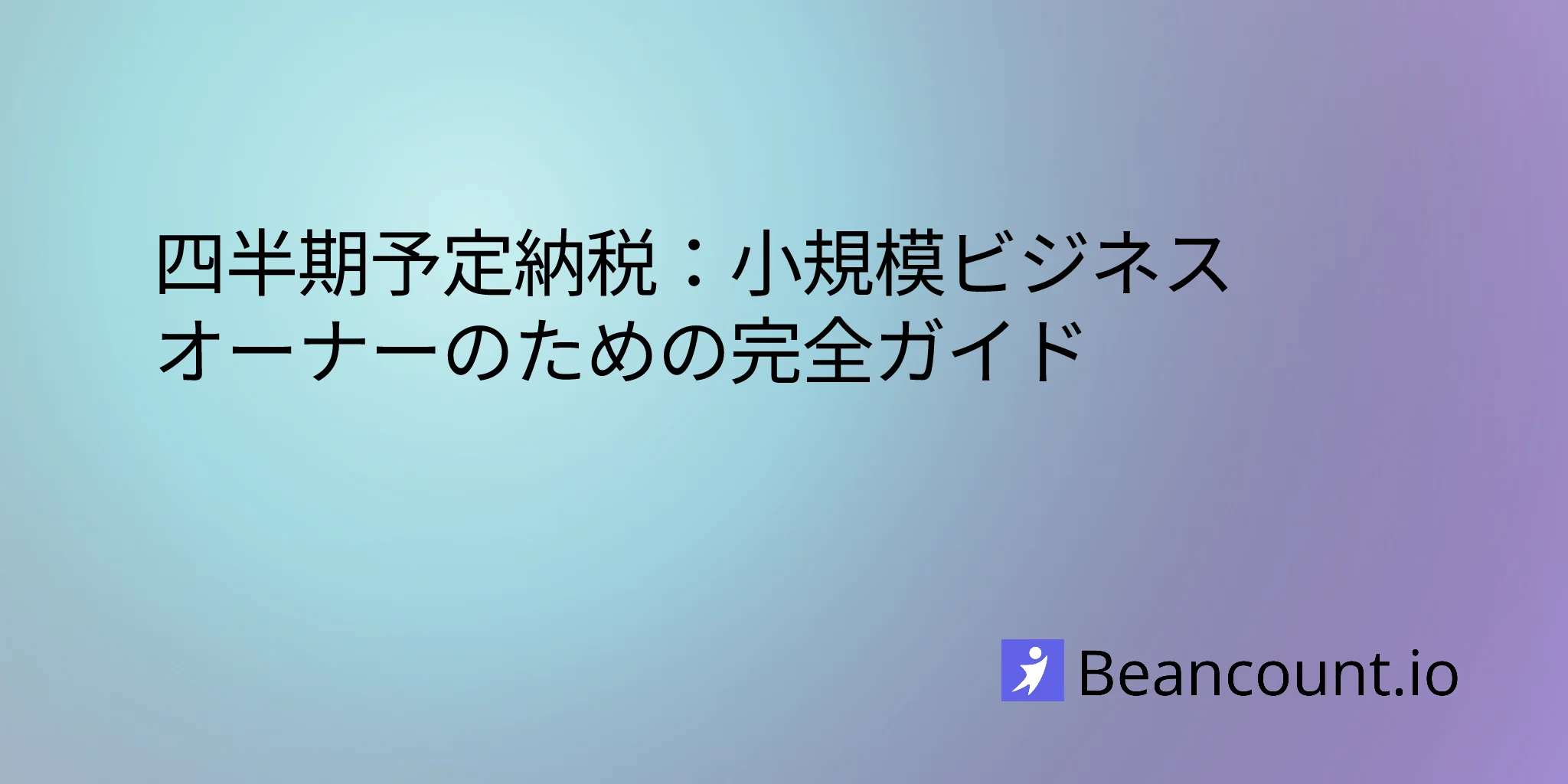 2026-03-26-quarterly-estimated-taxes-complete-guide-small-business