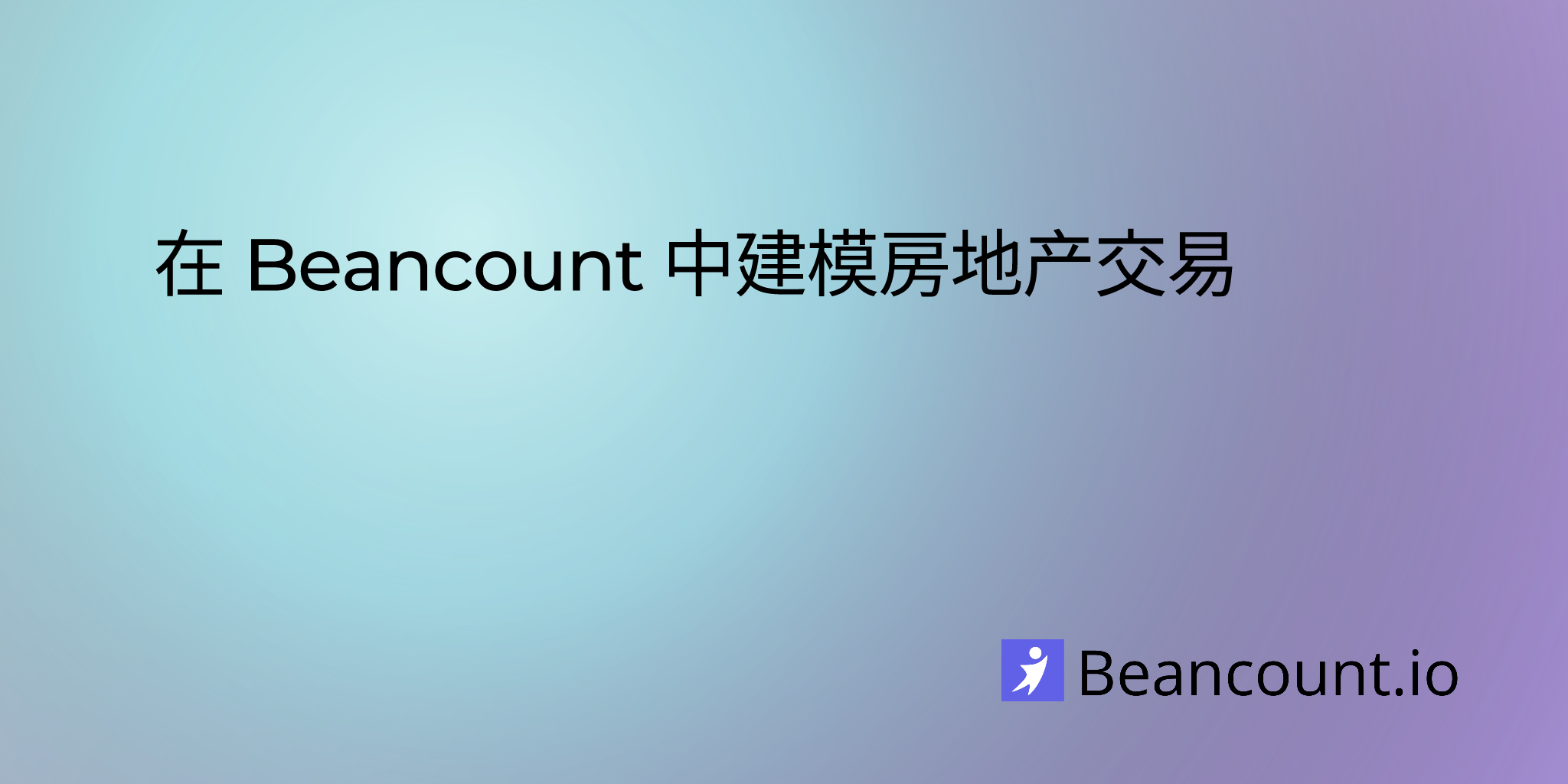 2023-06-09-房地产追踪