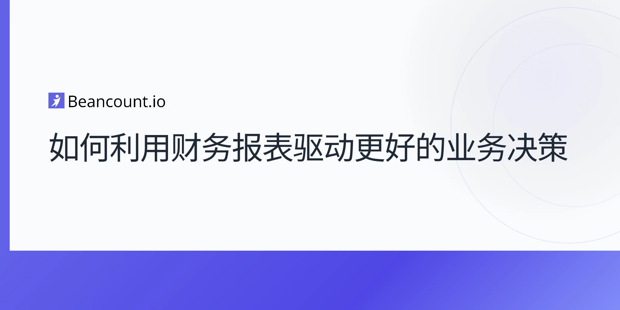 2026-04-15-how-to-use-financial-statements-to-drive-better-business-decisions