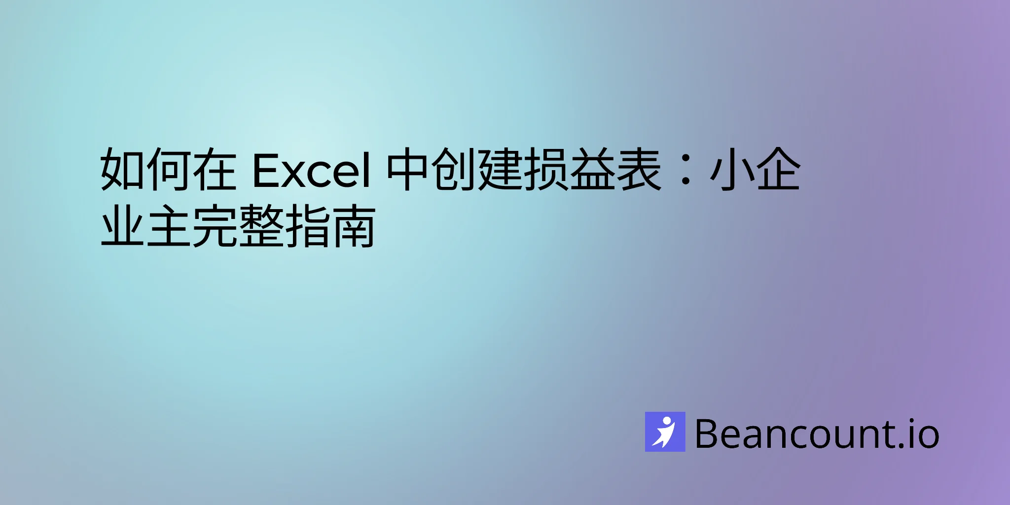 2026-01-30-income-statement-template-excel-complete-guide-small-business