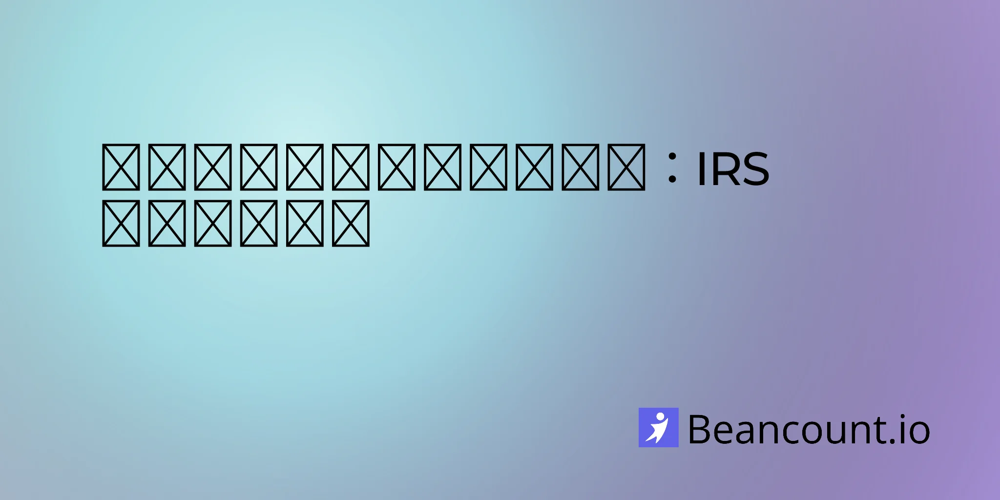 2026-03-20-crypto-tax-audit-preparation-guide-irs-compliance