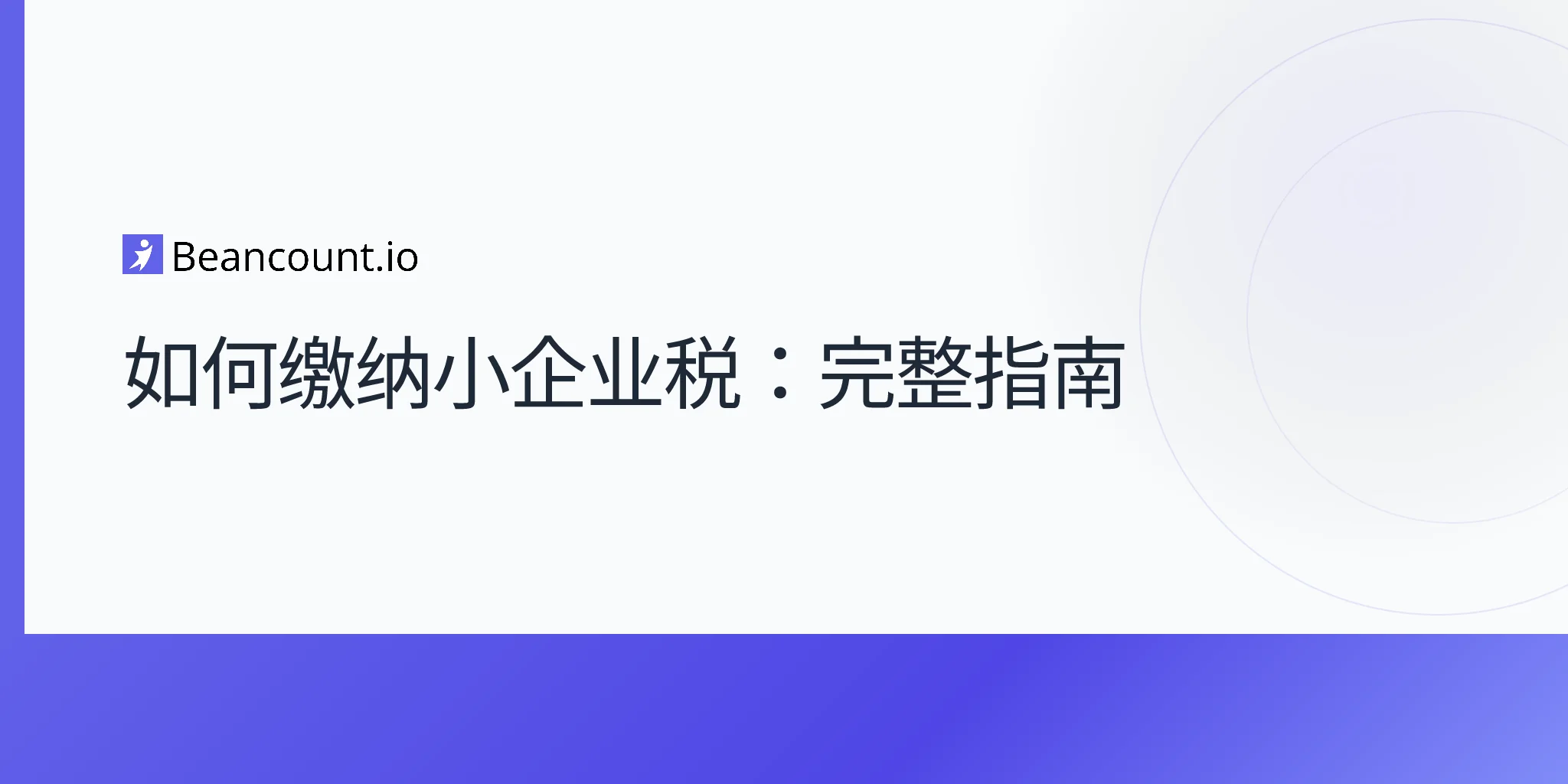 2026-04-20-how-to-pay-small-business-taxes-complete-guide