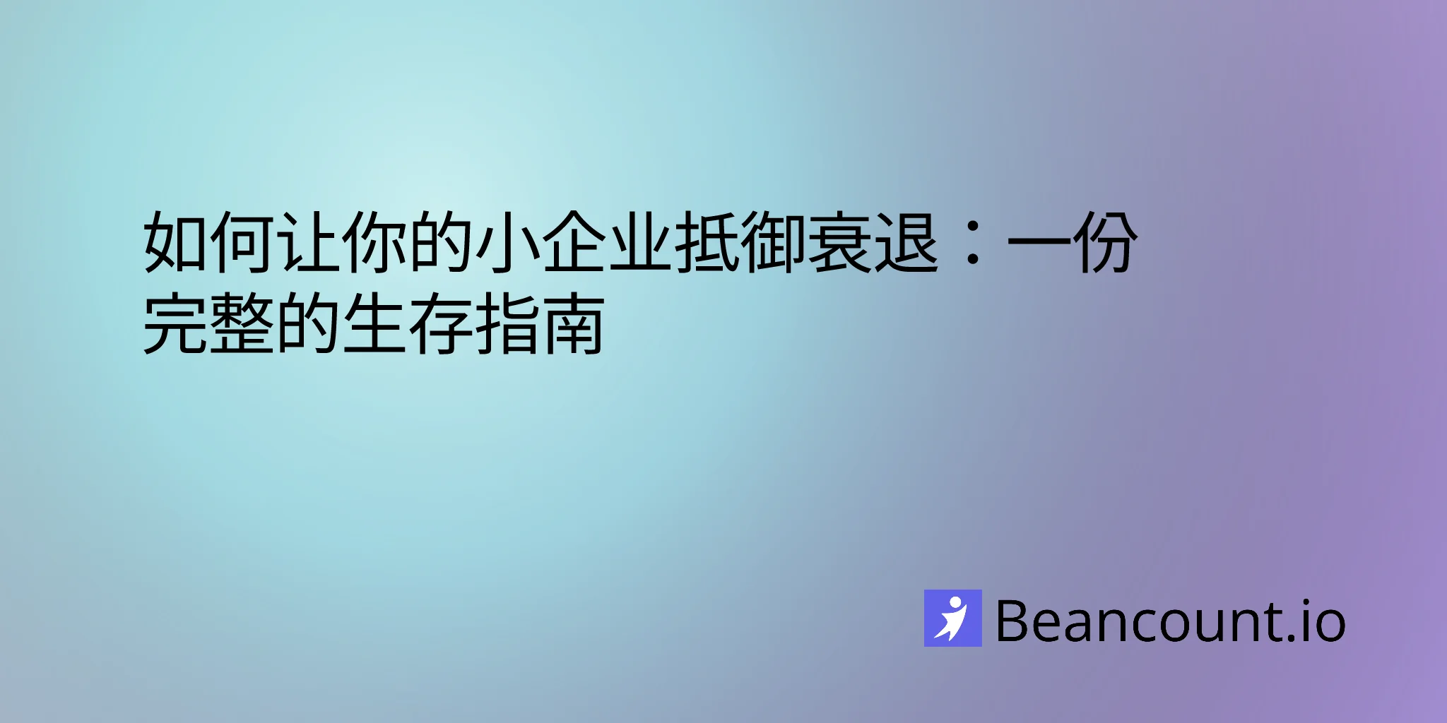 2026-02-02-recession-proof-your-small-business-survival-guide