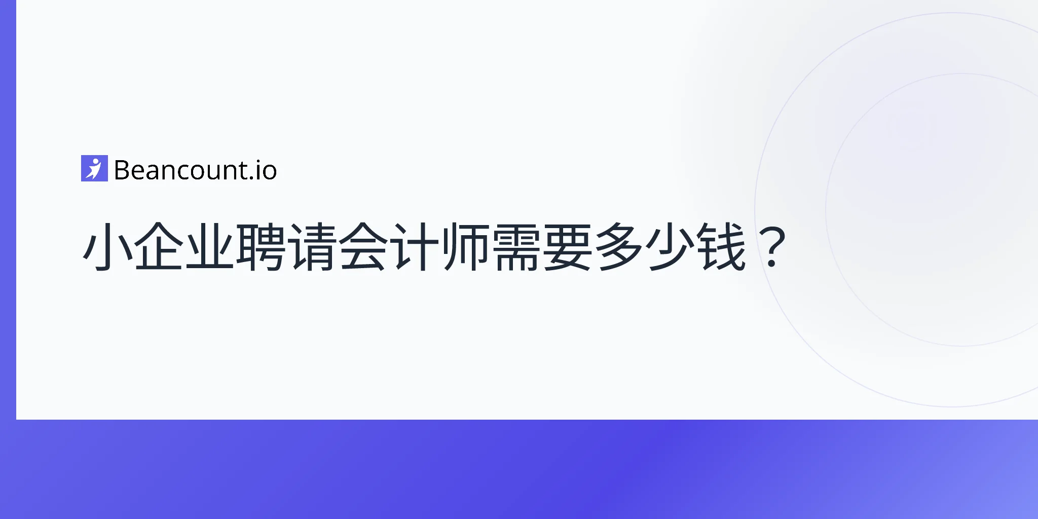 2026-04-15-how-much-does-an-accountant-cost-for-small-business