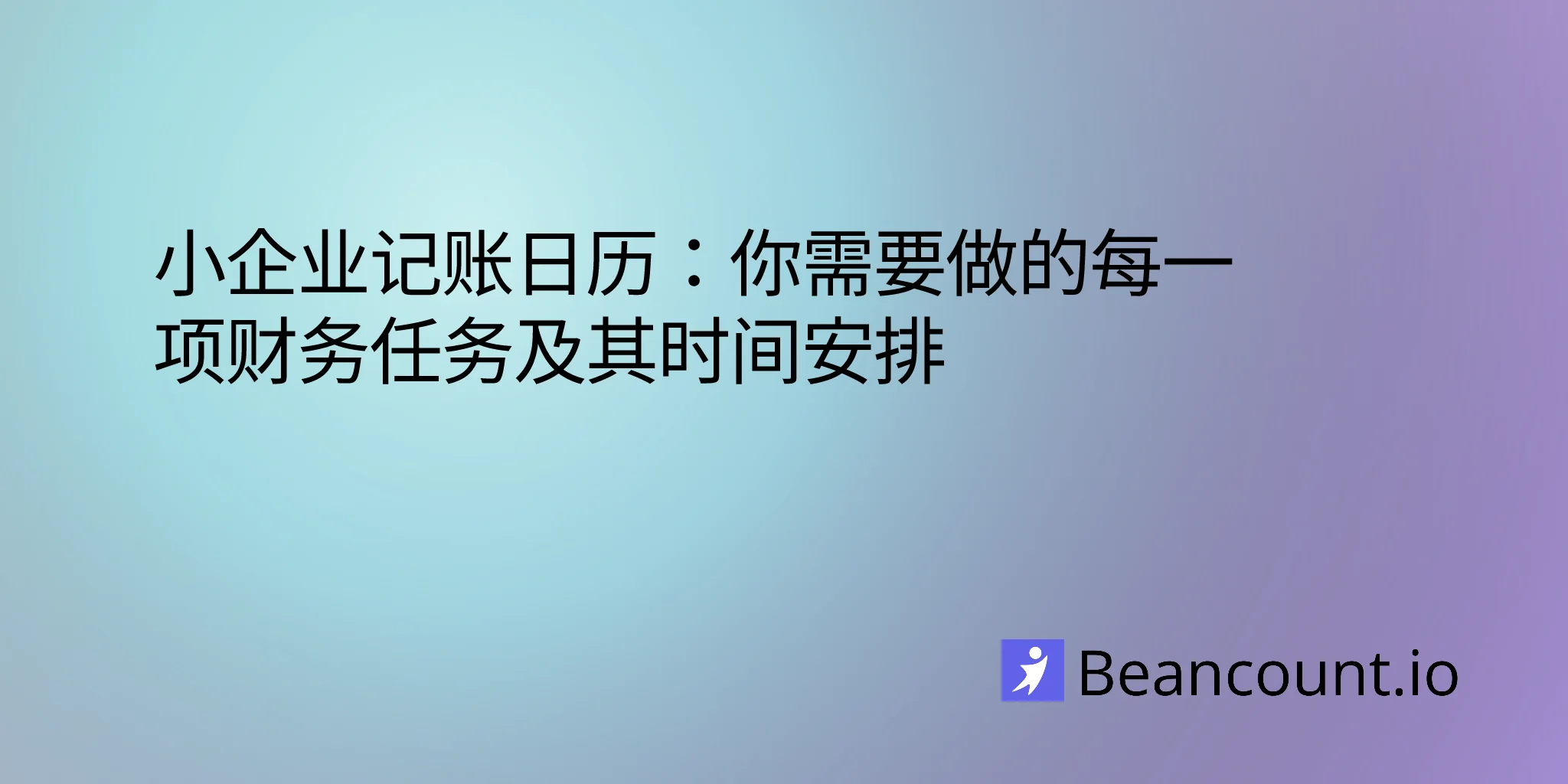 2026-03-16-small-business-bookkeeping-calendar-monthly-quarterly-annual-tasks