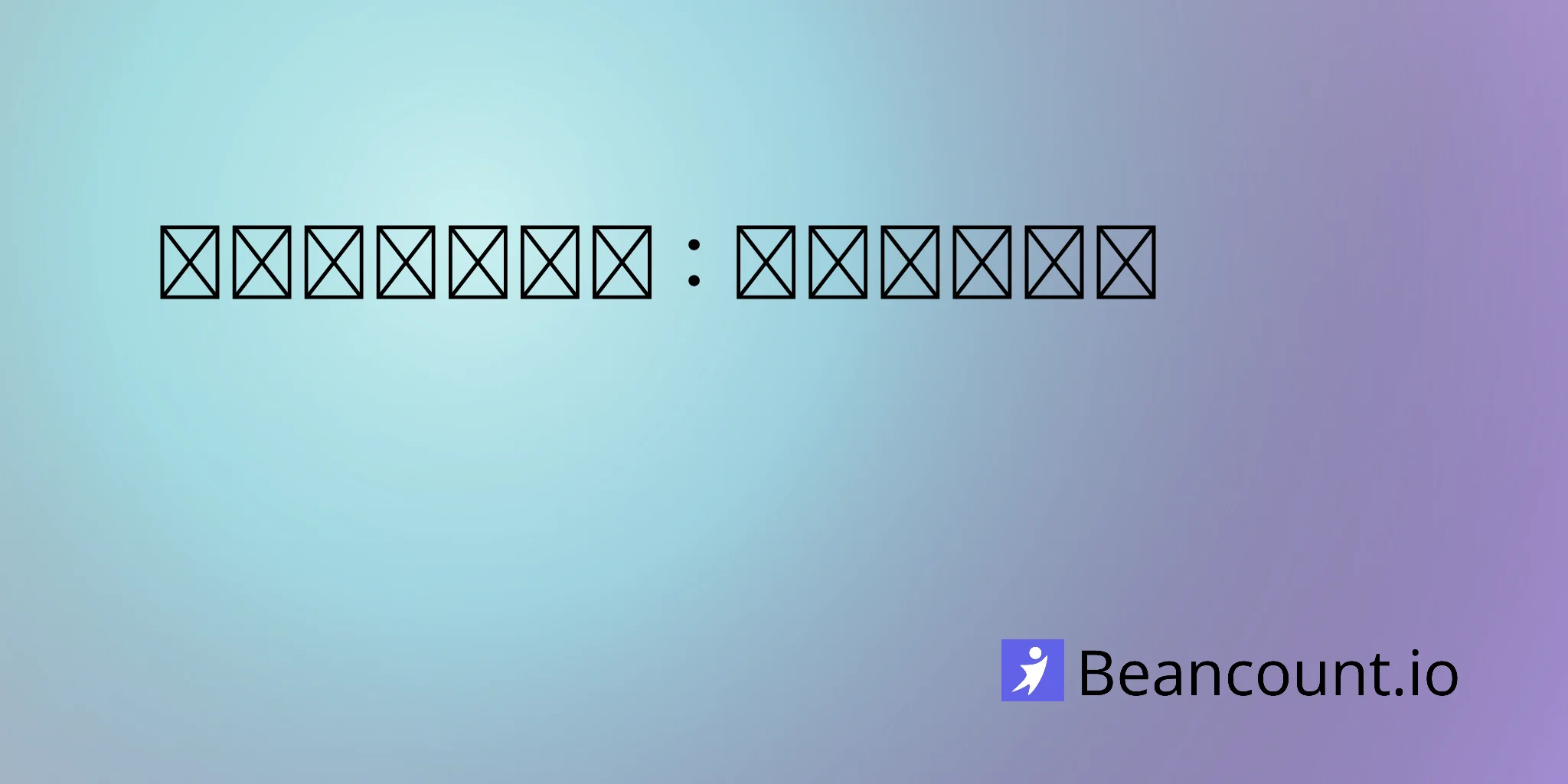 2026-04-10-financial-detox-for-your-small-business