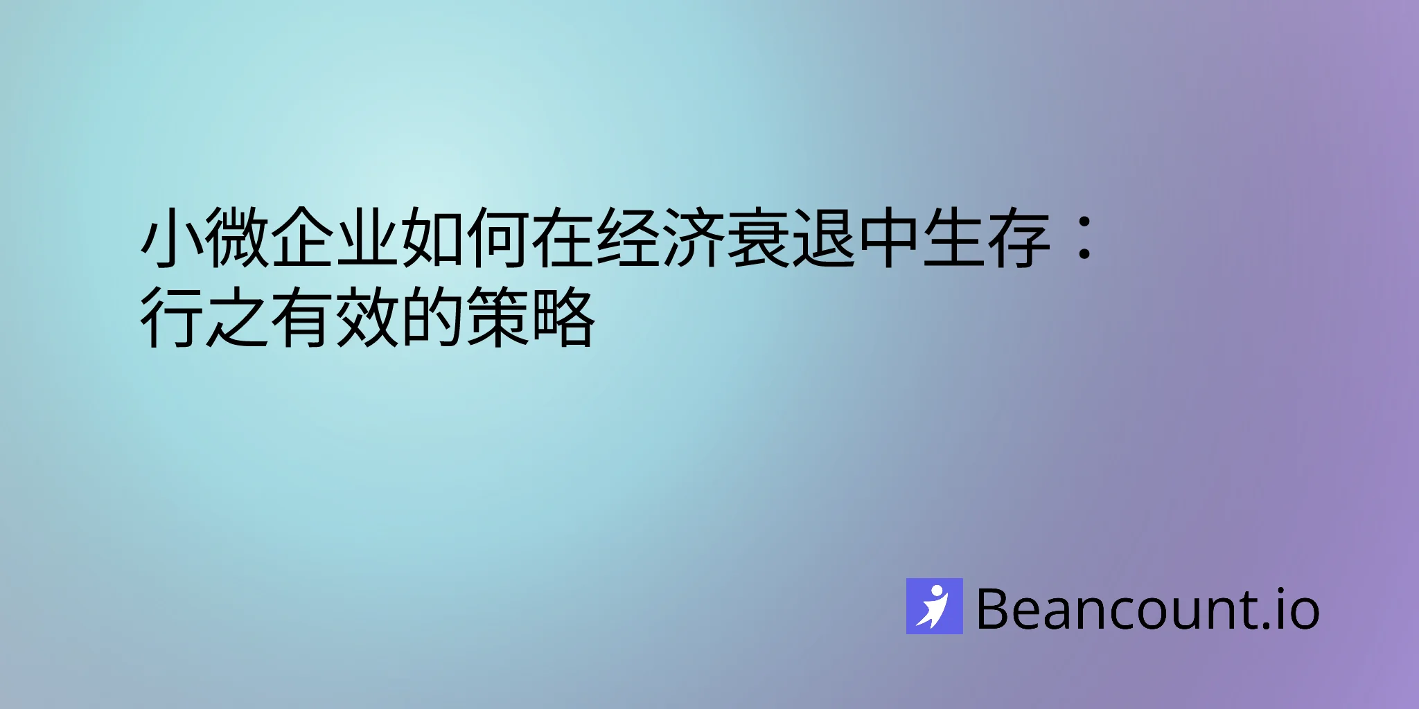 2026-01-20-small-business-recession-survival-strategies