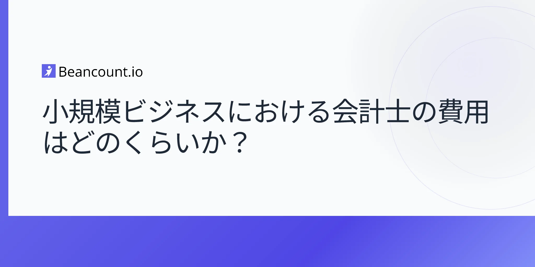2026-04-15-how-much-does-an-accountant-cost-for-small-business