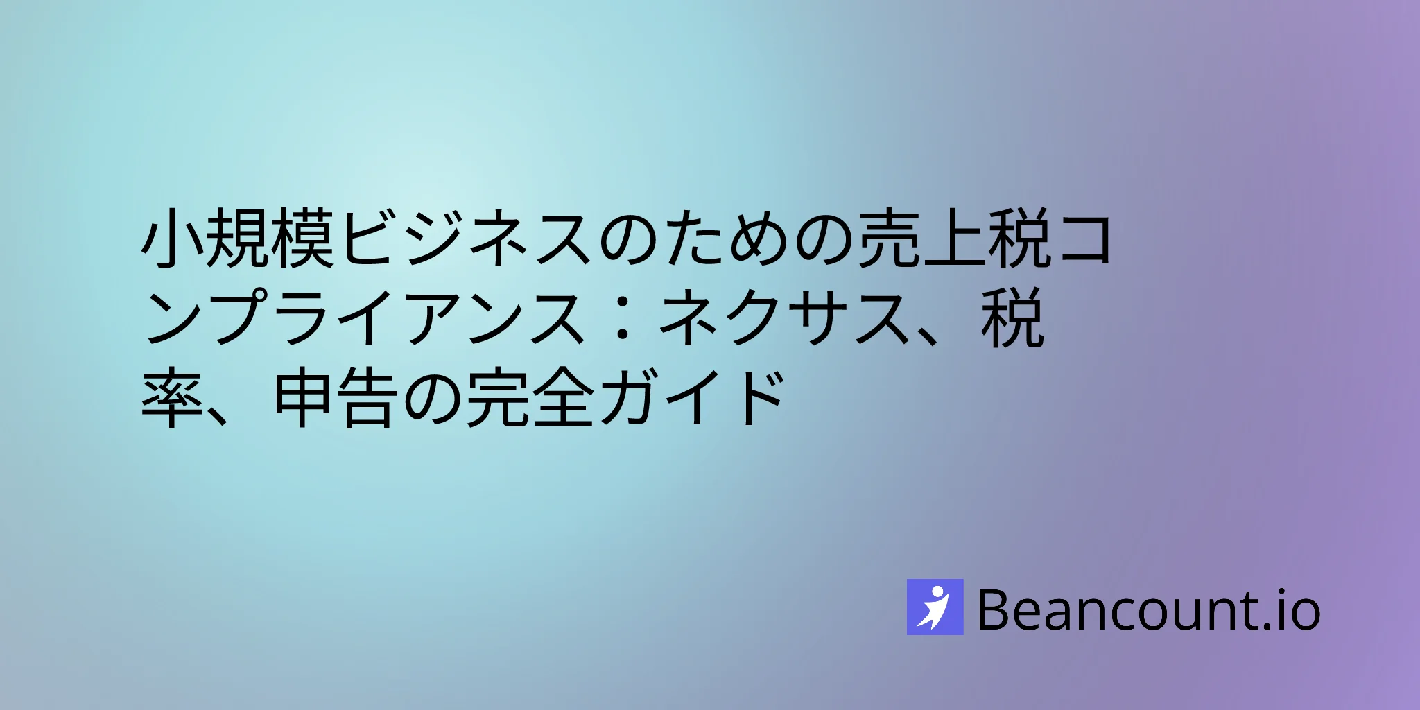 2026-03-10-sales-tax-compliance-guide-small-business