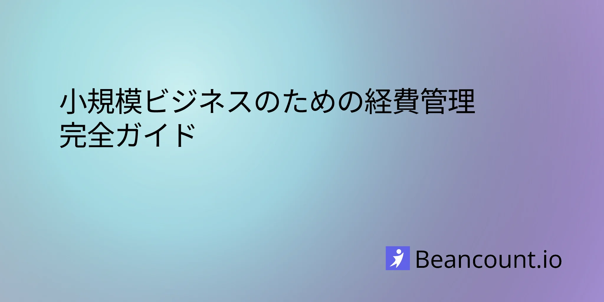 2026-03-01-complete-guide-expense-management-small-business