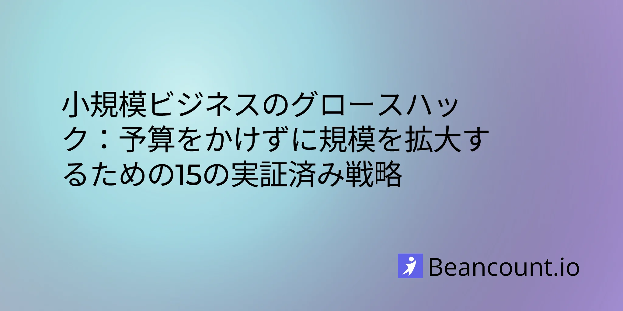 2026-01-28-small-business-growth-hacks-proven-strategies-scale