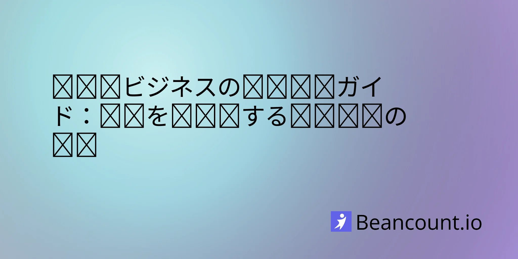 2026-03-15-small-business-pricing-strategy-guide-how-to-set-prices
