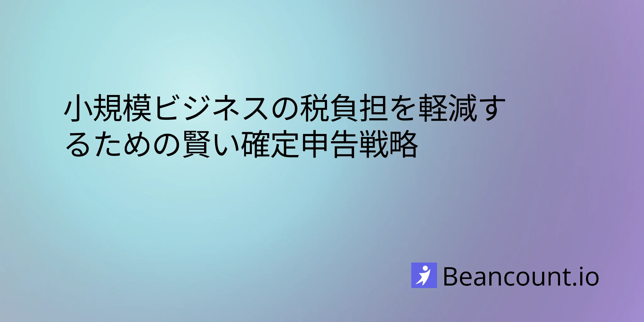 2026-02-13-smart-tax-filing-strategies-reduce-small-business-tax-bill