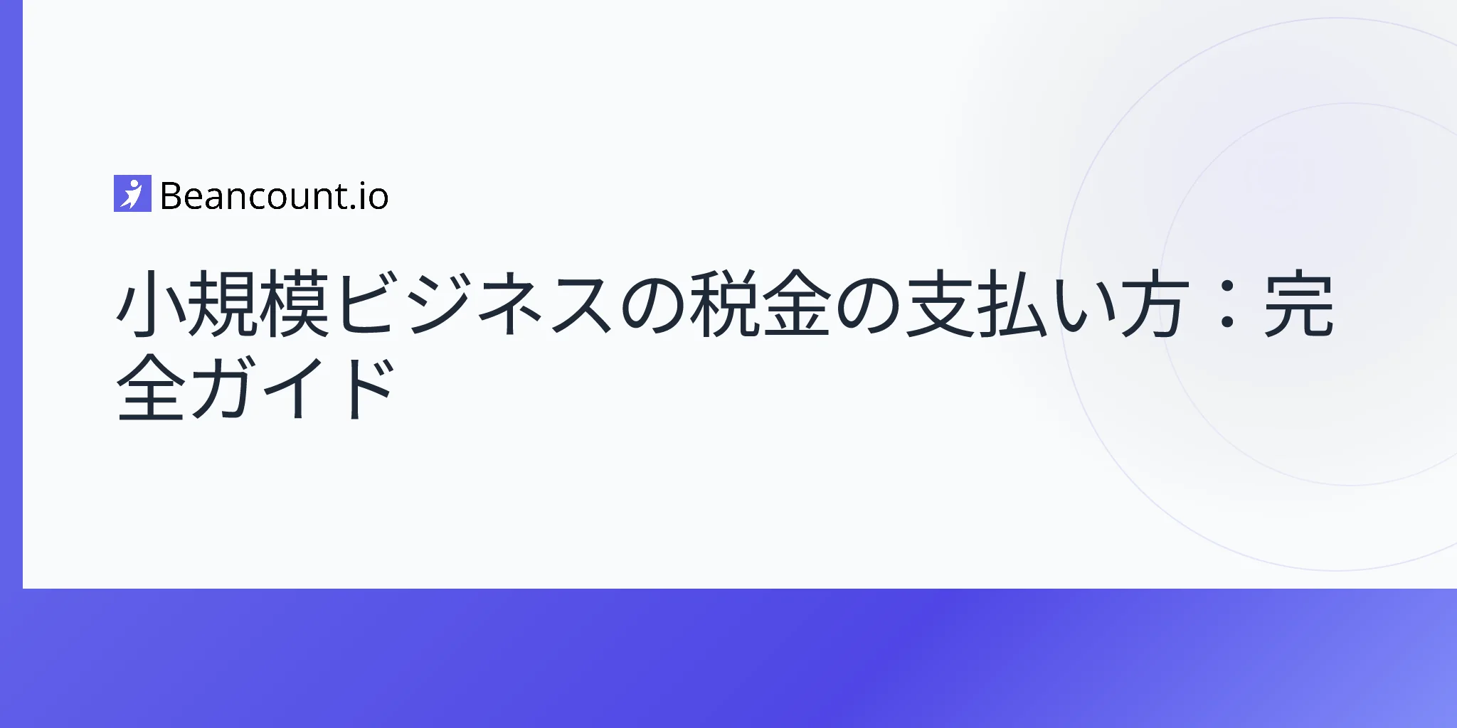 2026-04-20-how-to-pay-small-business-taxes-complete-guide