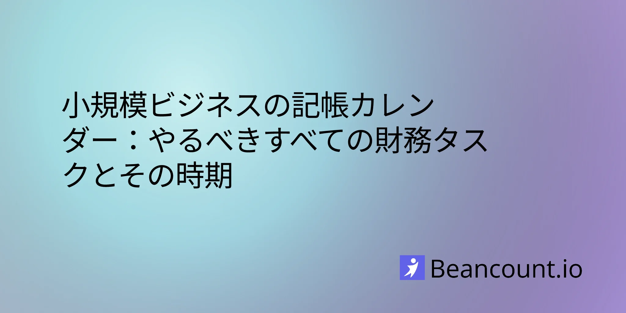 2026-03-16-small-business-bookkeeping-calendar-monthly-quarterly-annual-tasks