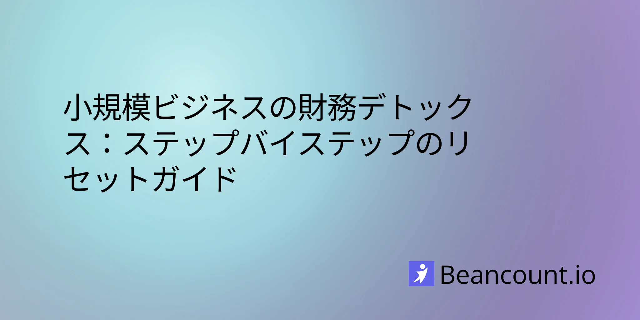 2026-04-10-financial-detox-for-your-small-business